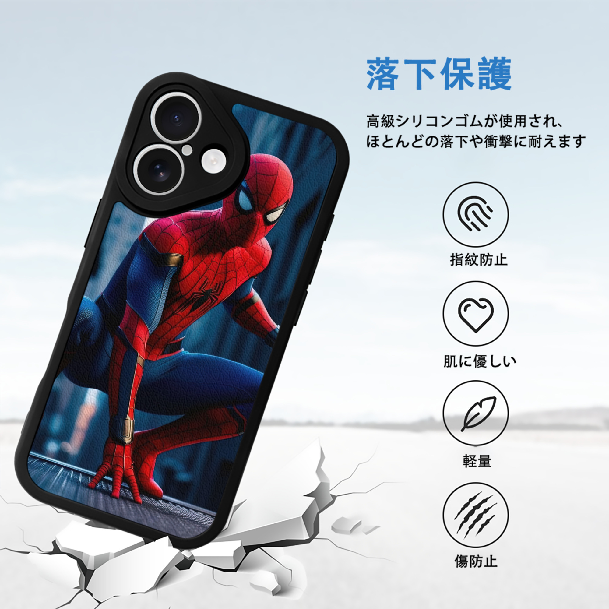 Spider Man スパイダーマン 【iPhone 16シリーズ対応】シリコンスマホケース（レザー調） 材質：シリコン