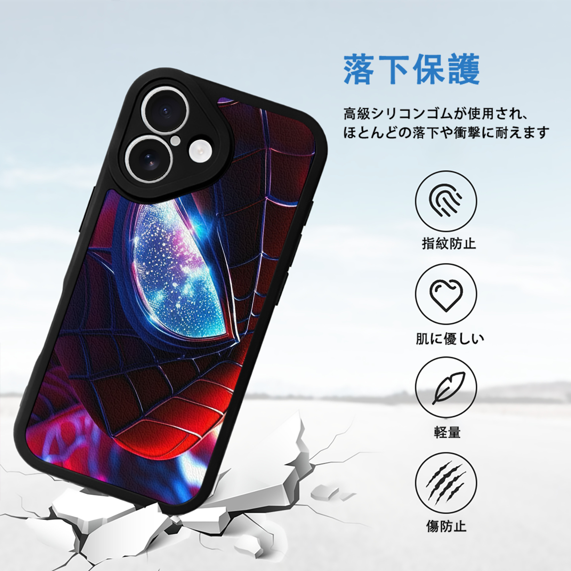 Spider Man スパイダーマン 【iPhone 16シリーズ対応】シリコンスマホケース（レザー調） 材質：シリコン