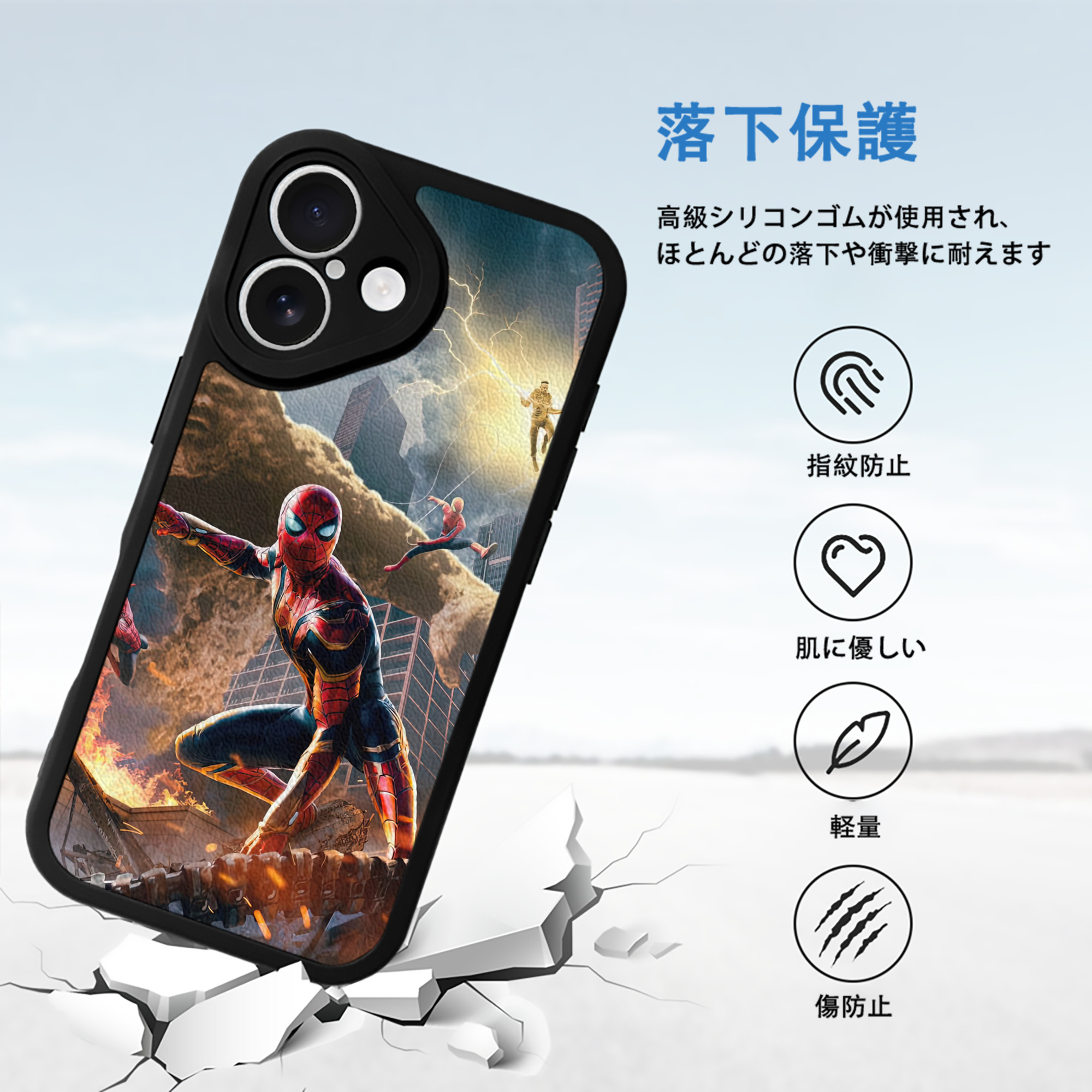 Spider Man スパイダーマン 【iPhone 16シリーズ対応】シリコンスマホケース（レザー調） 材質：シリコン