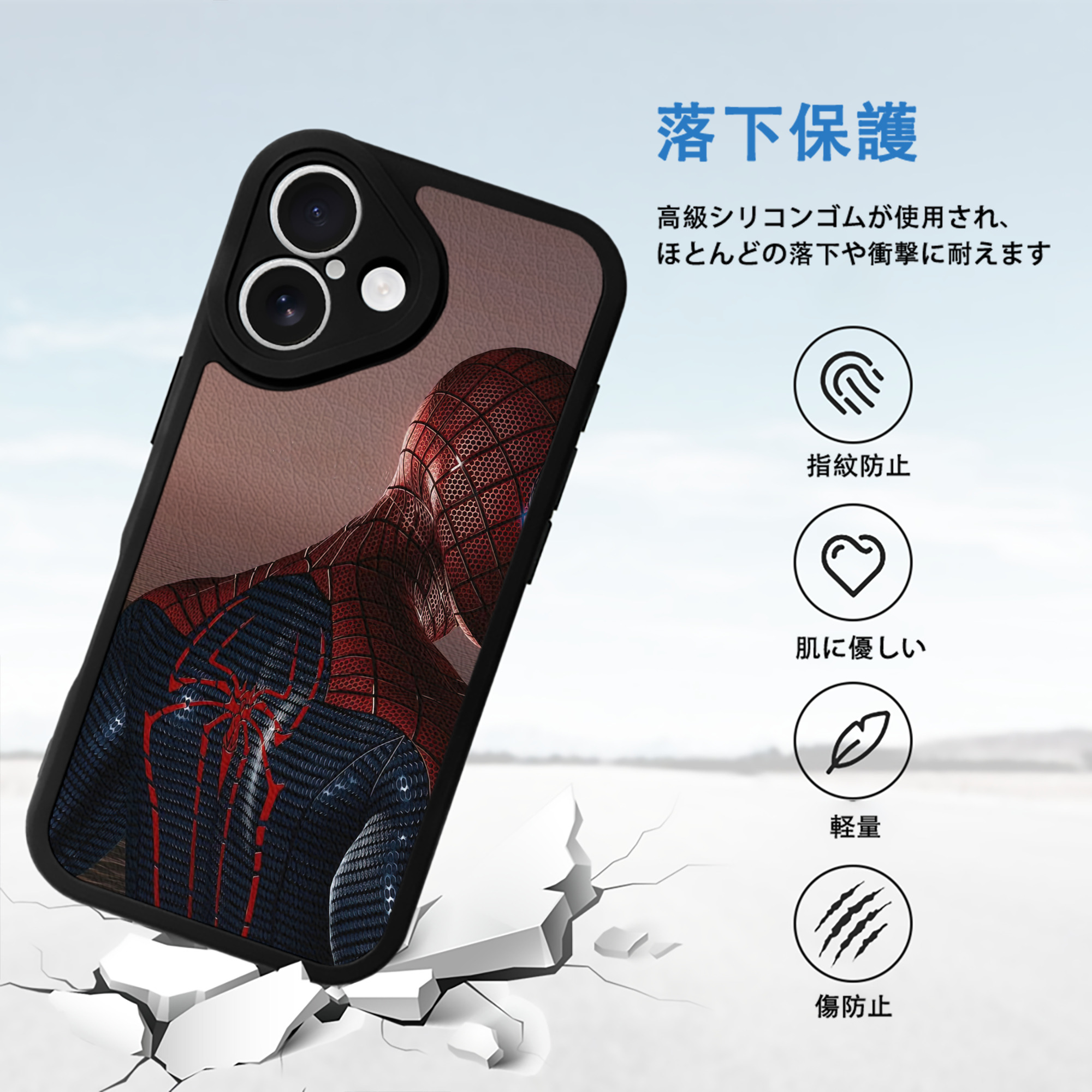 Spider Man スパイダーマン 【iPhone 16シリーズ対応】シリコンスマホケース（レザー調） 材質：シリコン