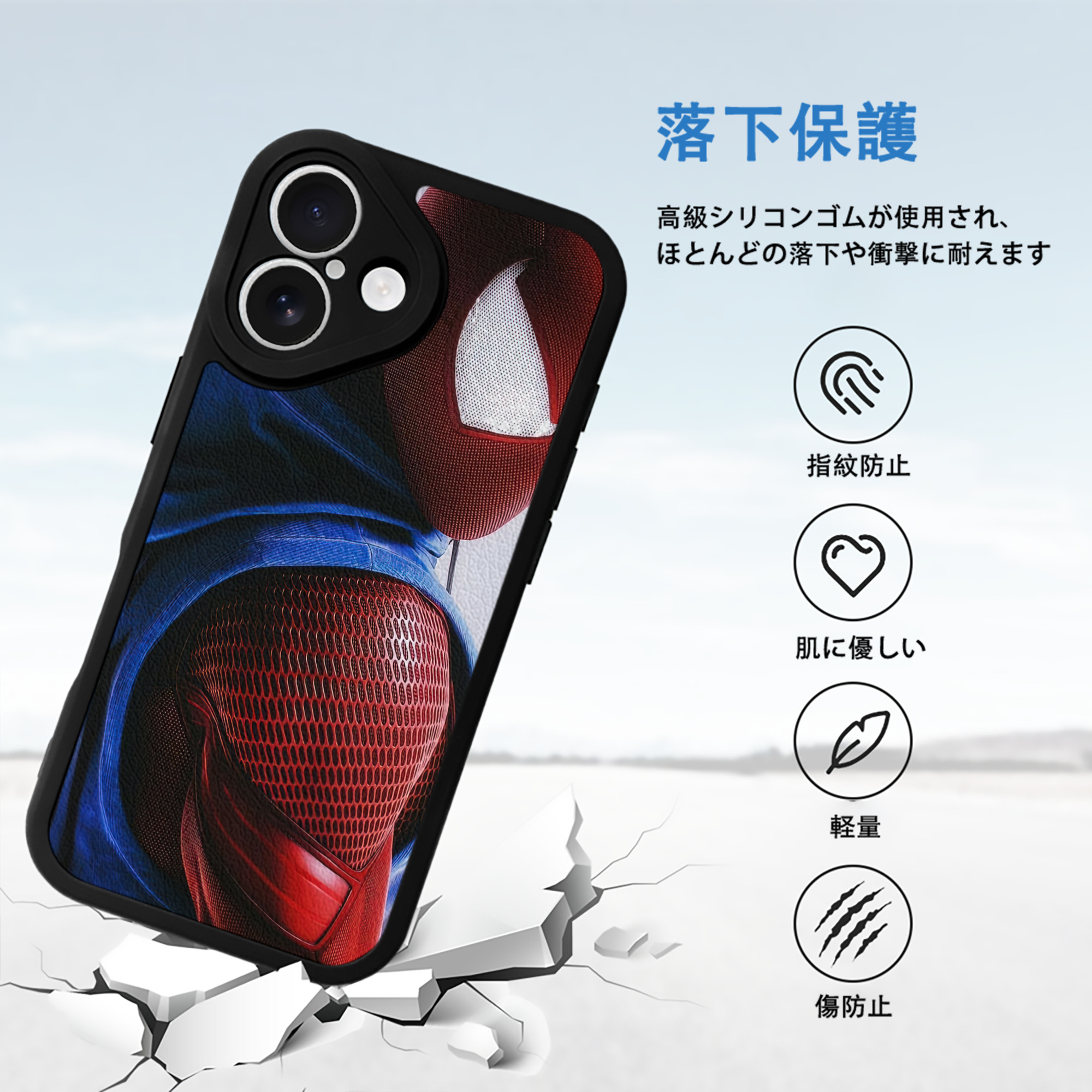 Spider Man スパイダーマン 【iPhone 16シリーズ対応】シリコンスマホケース（レザー調） 材質：シリコン