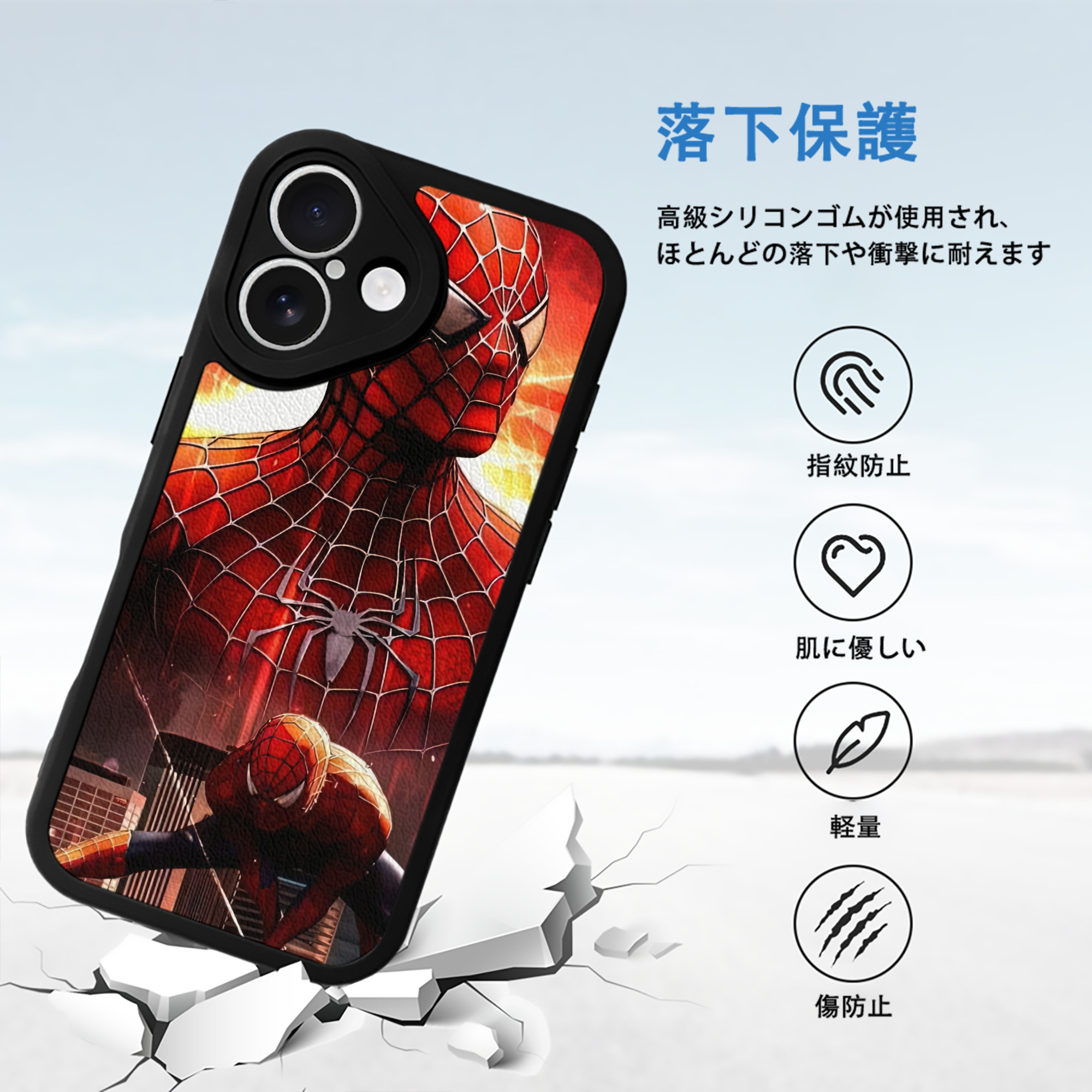 Spider Man スパイダーマン 【iPhone 16シリーズ対応】シリコンスマホケース（レザー調） 材質：シリコン