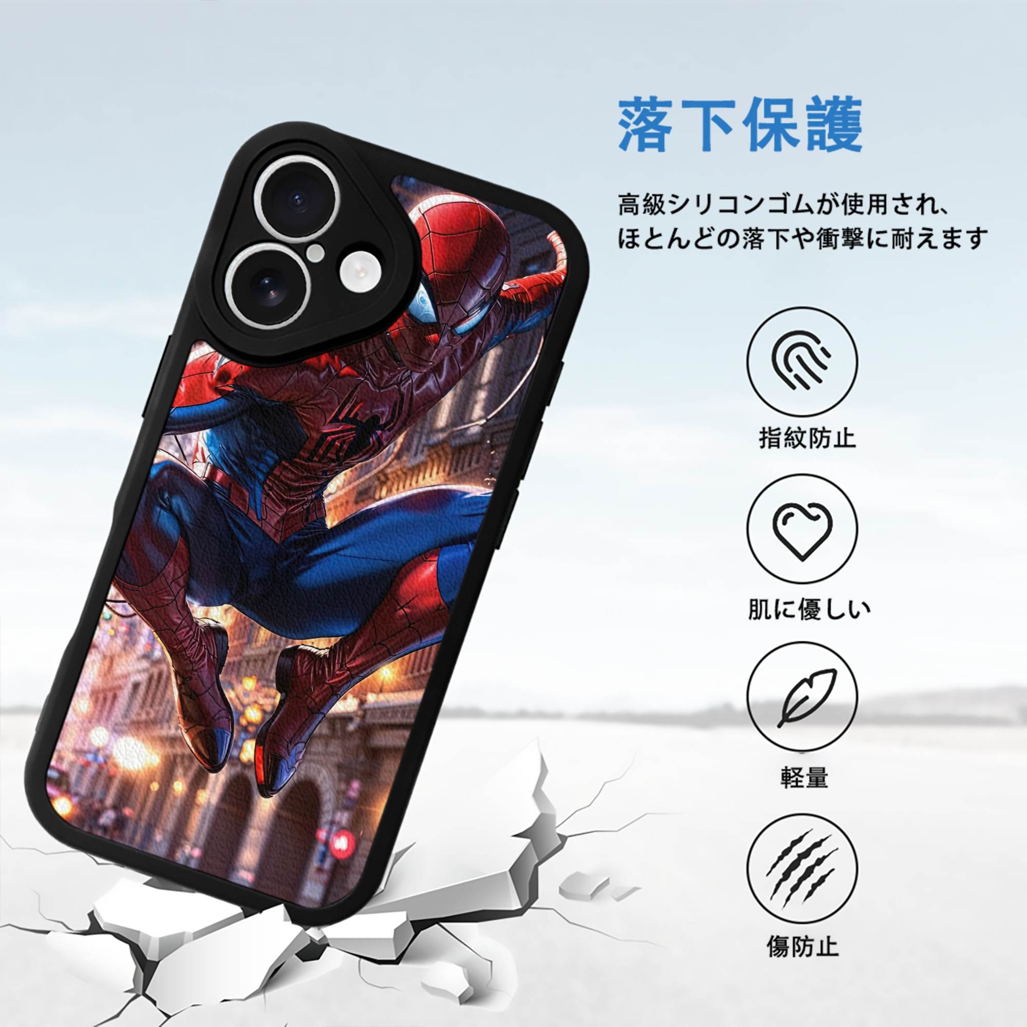 Spider Man スパイダーマン 【iPhone 16シリーズ対応】シリコンスマホケース（レザー調） 材質：シリコン