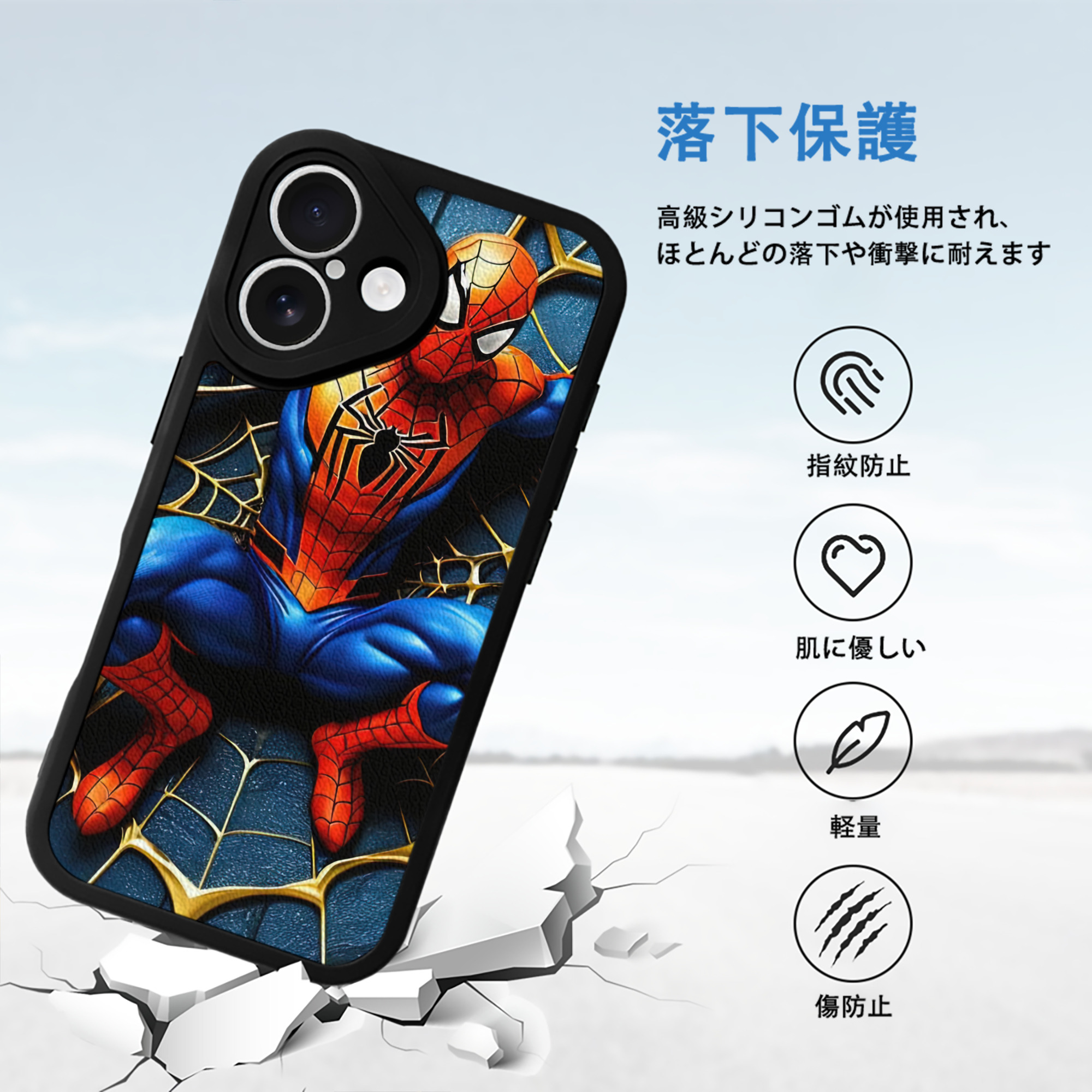 Spider Man スパイダーマン 【iPhone 16シリーズ対応】シリコンスマホケース（レザー調） 材質：シリコン