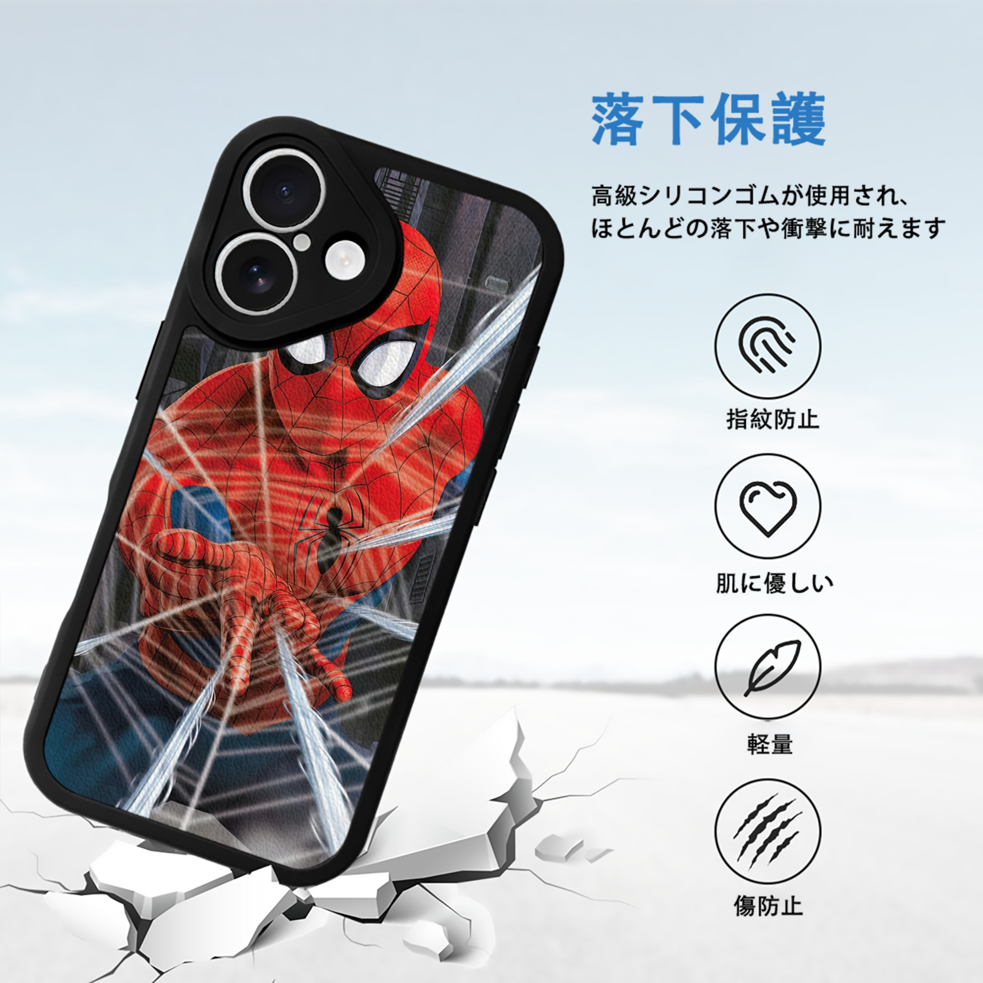Spider Man スパイダーマン 【iPhone 16シリーズ対応】シリコンスマホケース（レザー調） 材質：シリコン