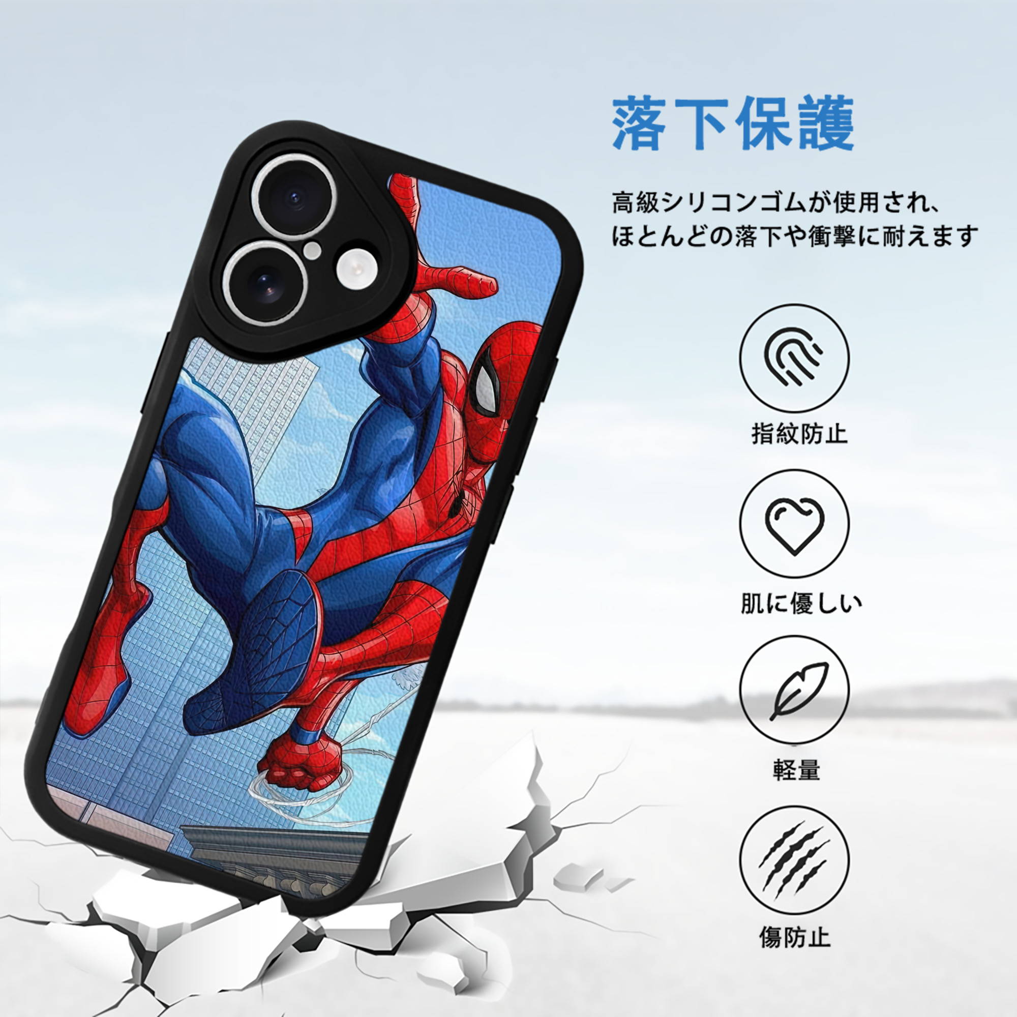 Spider Man スパイダーマン 【iPhone 16シリーズ対応】シリコンスマホケース（レザー調） 材質：シリコン