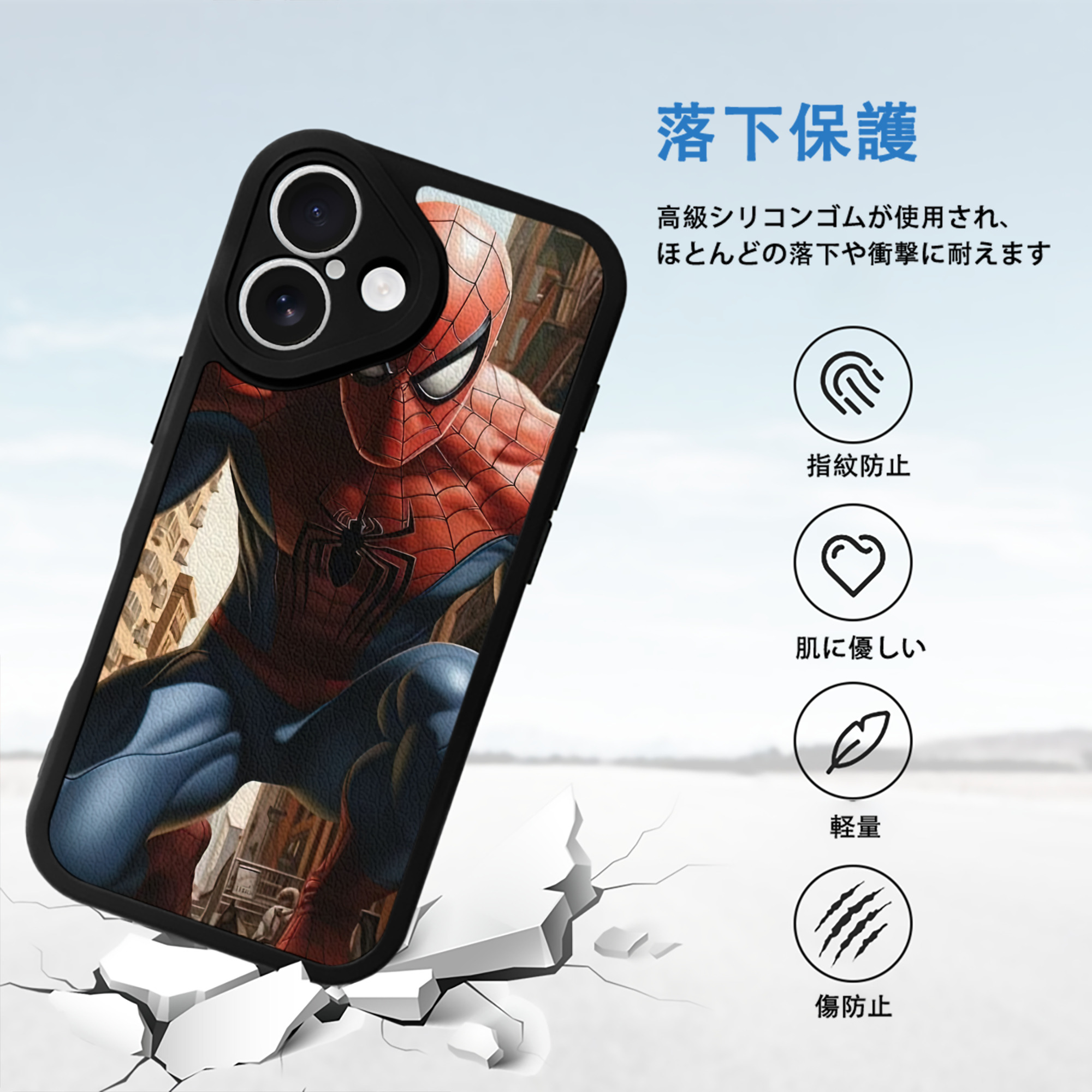 Spider Man スパイダーマン 【iPhone 16シリーズ対応】シリコンスマホケース（レザー調） 材質：シリコン