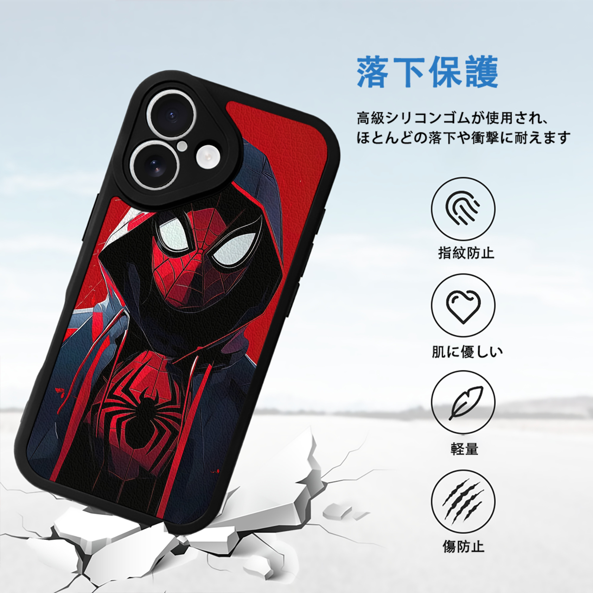 Spider Man スパイダーマン 【iPhone 16シリーズ対応】シリコンスマホケース（レザー調） 材質：シリコン