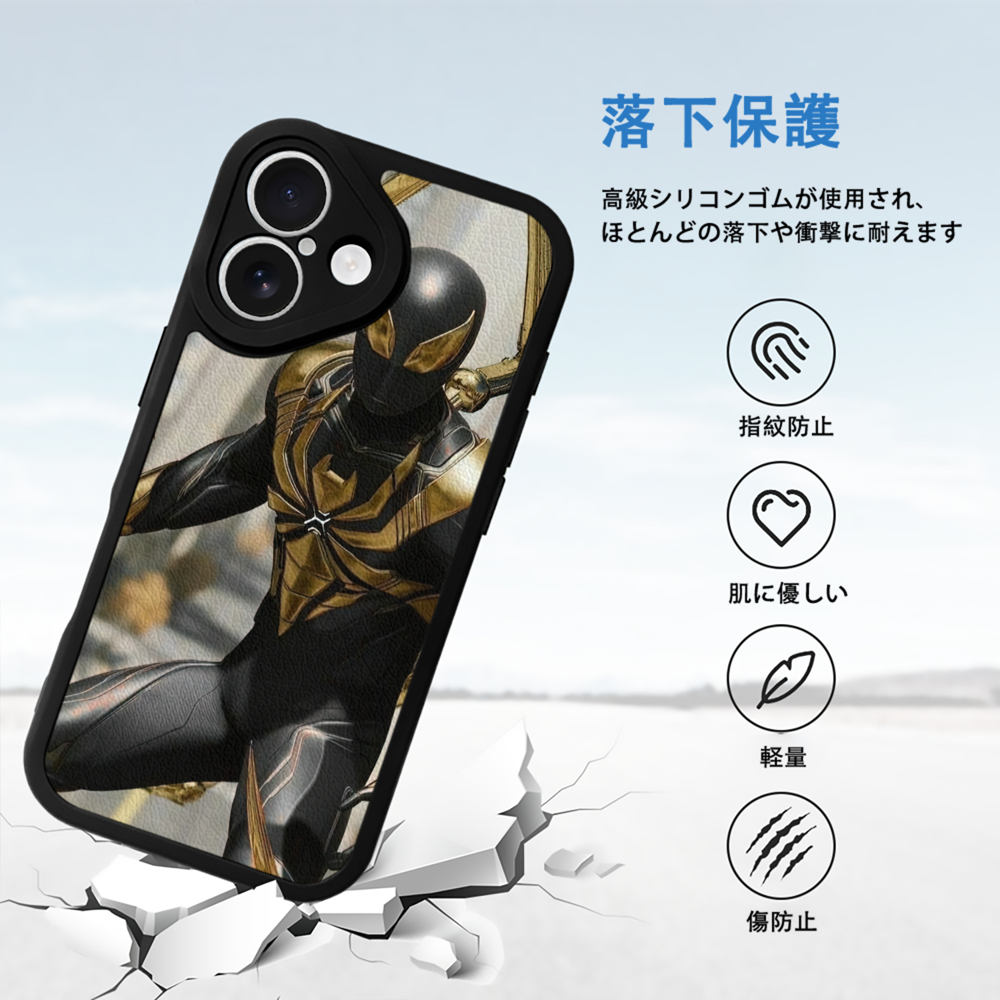Spider Man スパイダーマン 【iPhone 16シリーズ対応】シリコンスマホケース（レザー調） 材質：シリコン