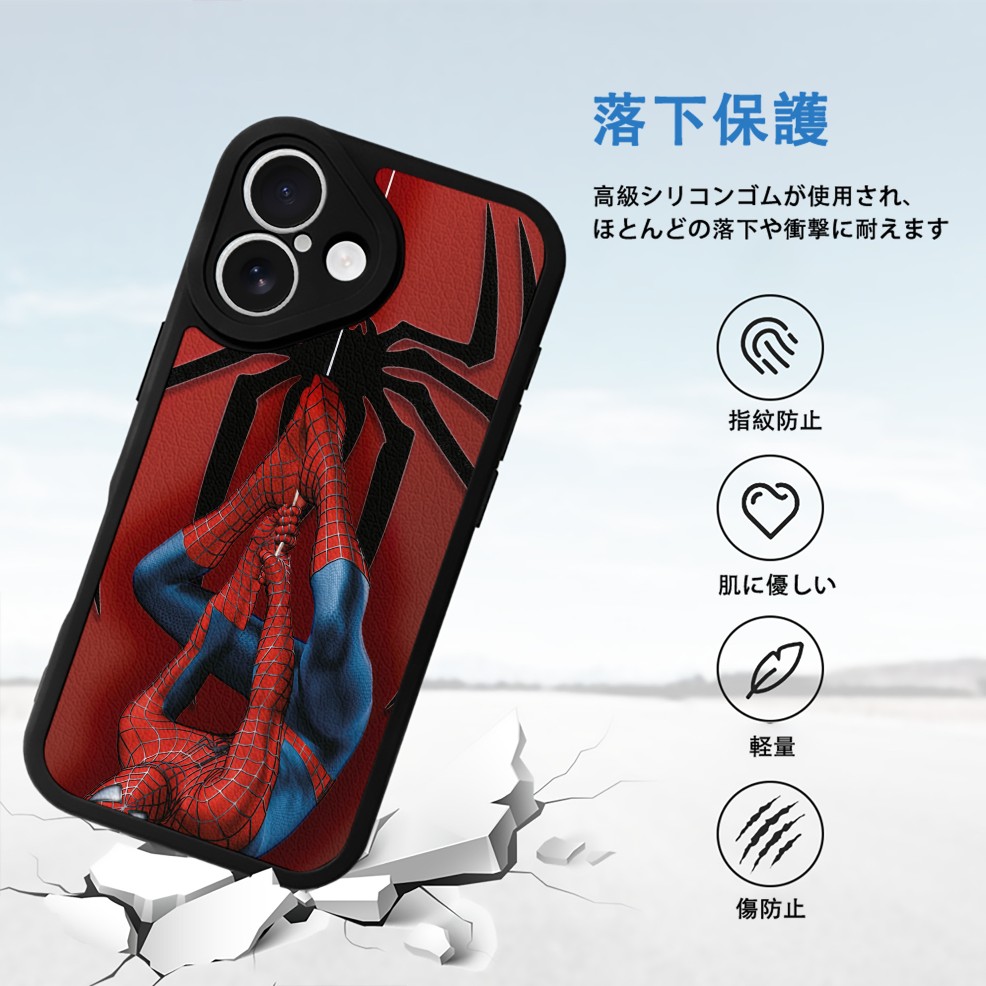 Spider Man スパイダーマン 【iPhone 16シリーズ対応】シリコンスマホケース（レザー調） 材質：シリコン