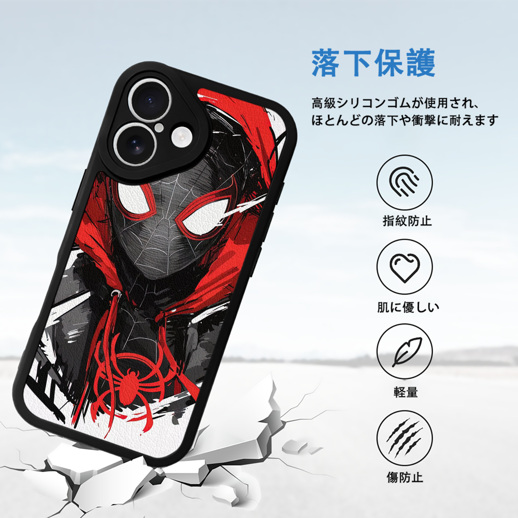 Spider Man スパイダーマン 【iPhone 16シリーズ対応】シリコンスマホケース（レザー調） 材質：シリコン