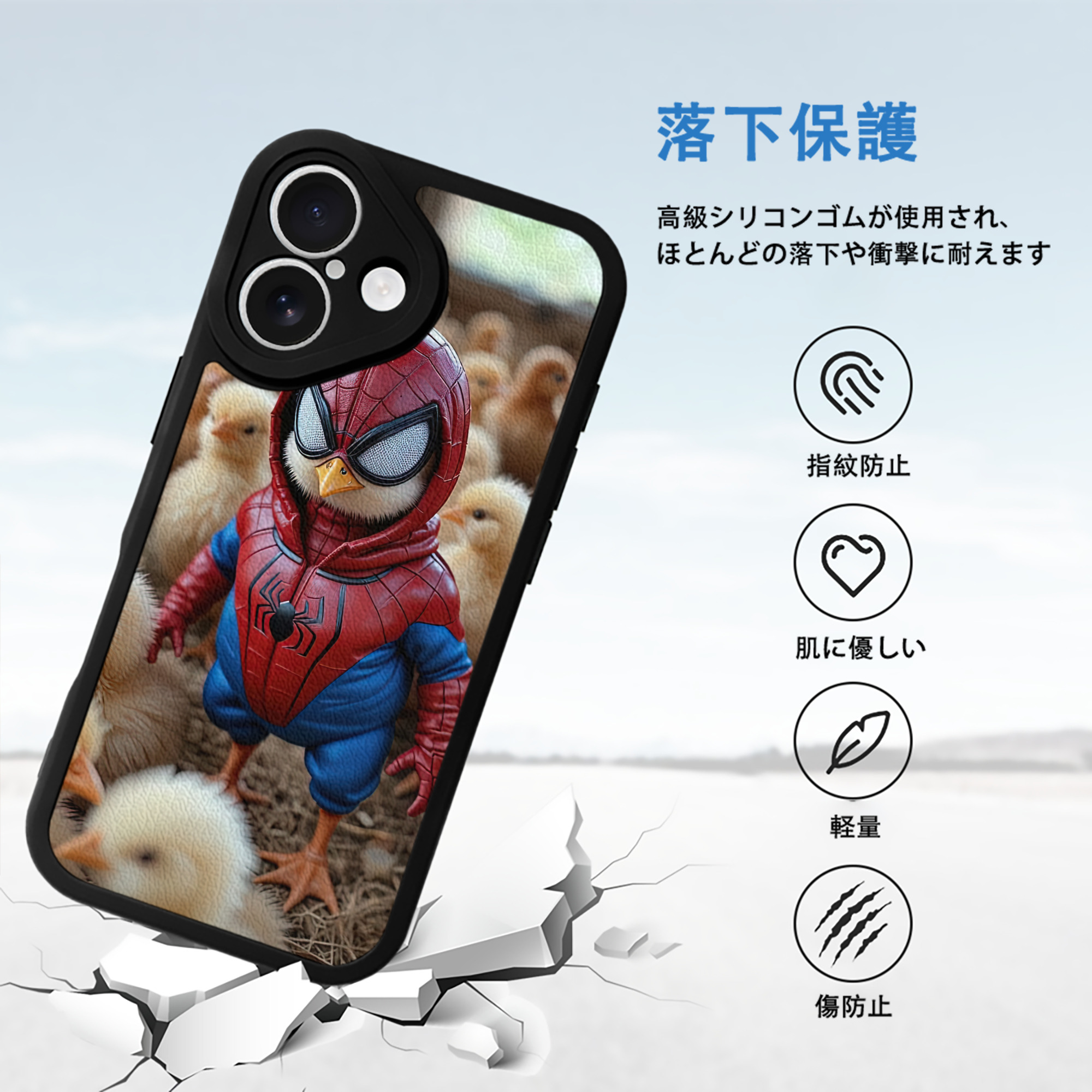 Spider Man スパイダーマン 【iPhone 16シリーズ対応】シリコンスマホケース（レザー調） 材質：シリコン