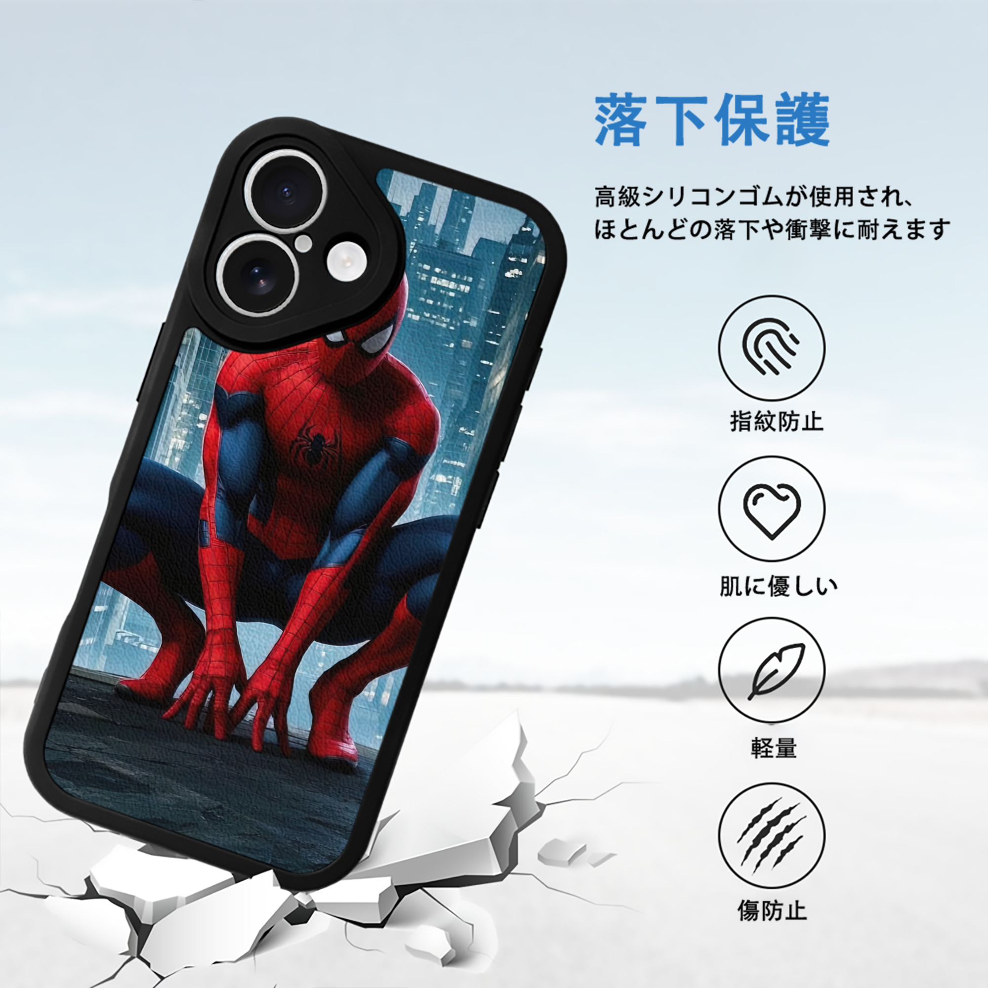 Spider Man スパイダーマン 【iPhone 16シリーズ対応】シリコンスマホケース（レザー調） 材質：シリコン