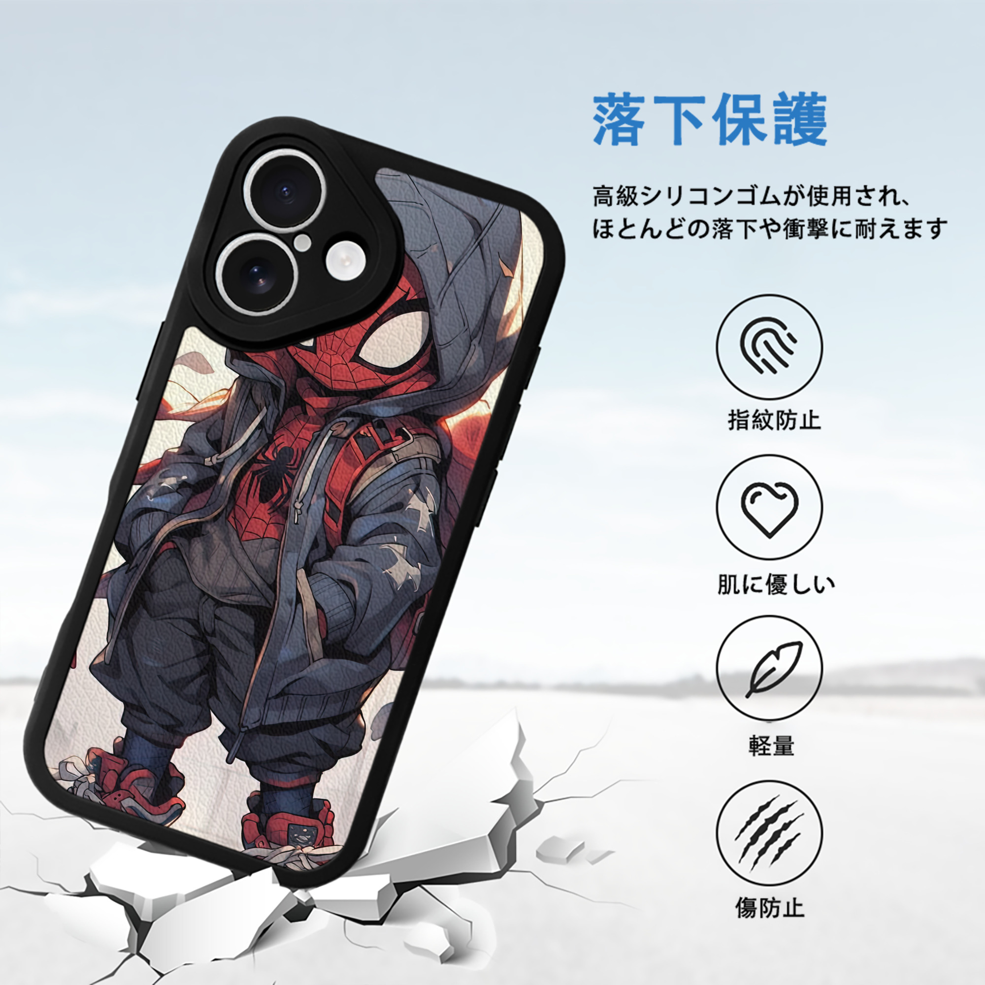 Spider Man スパイダーマン 【iPhone 16シリーズ対応】シリコンスマホケース（レザー調） 材質：シリコン