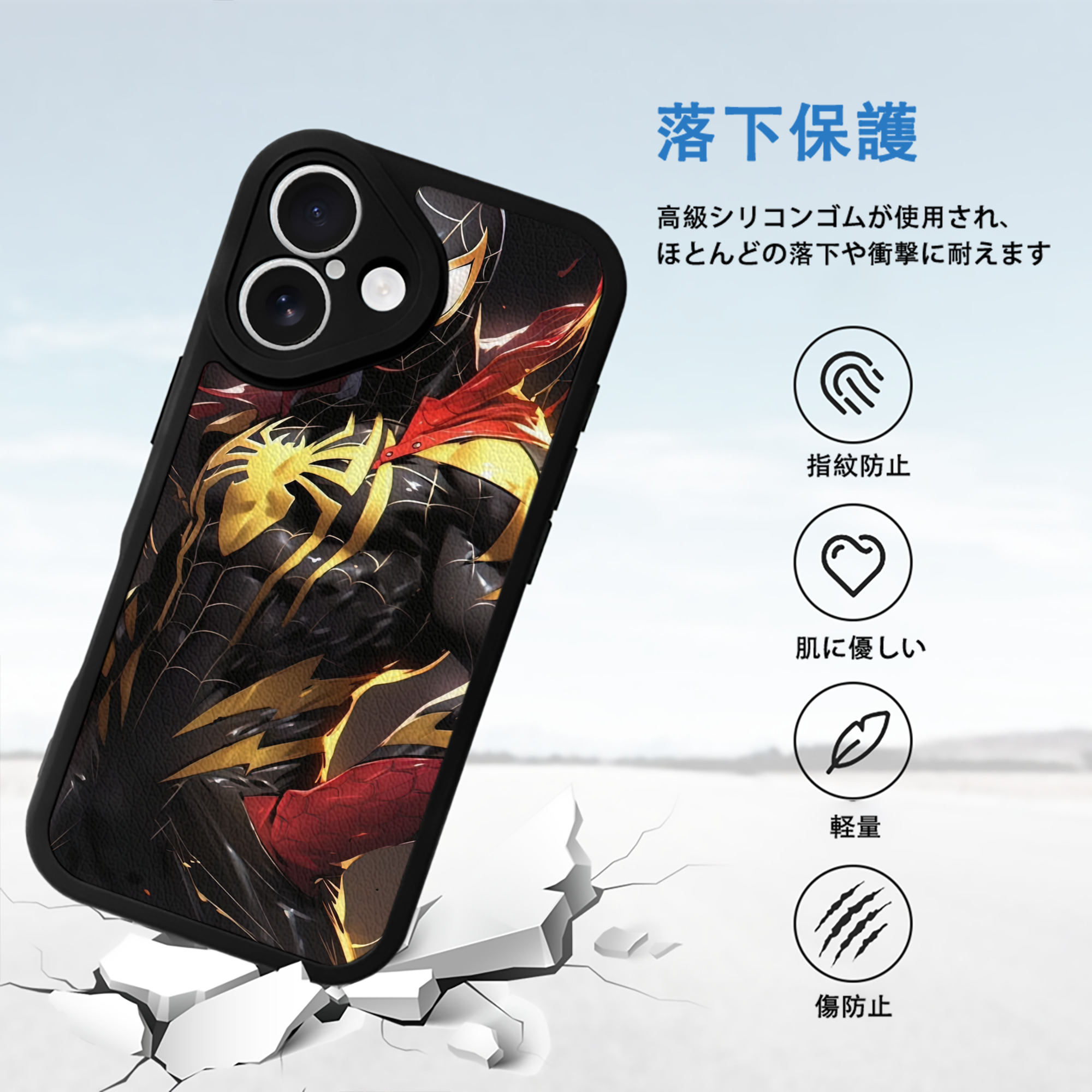 Spider Man スパイダーマン 【iPhone 16シリーズ対応】シリコンスマホケース（レザー調） 材質：シリコン