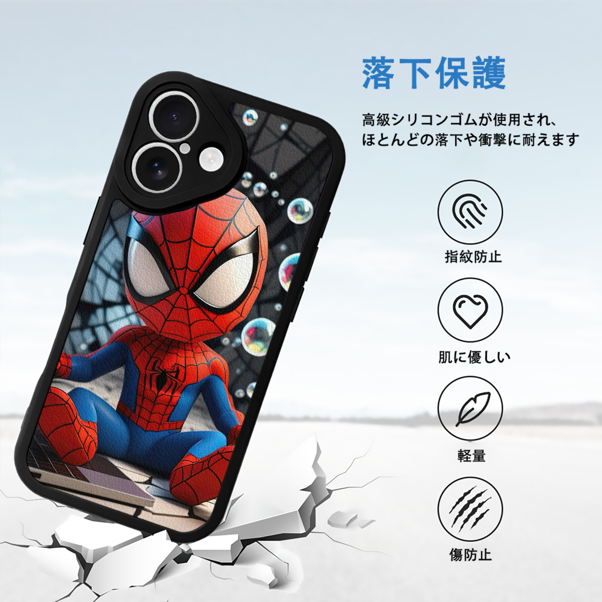Spider Man スパイダーマン 【iPhone 16シリーズ対応】シリコンスマホケース（レザー調） 材質：シリコン