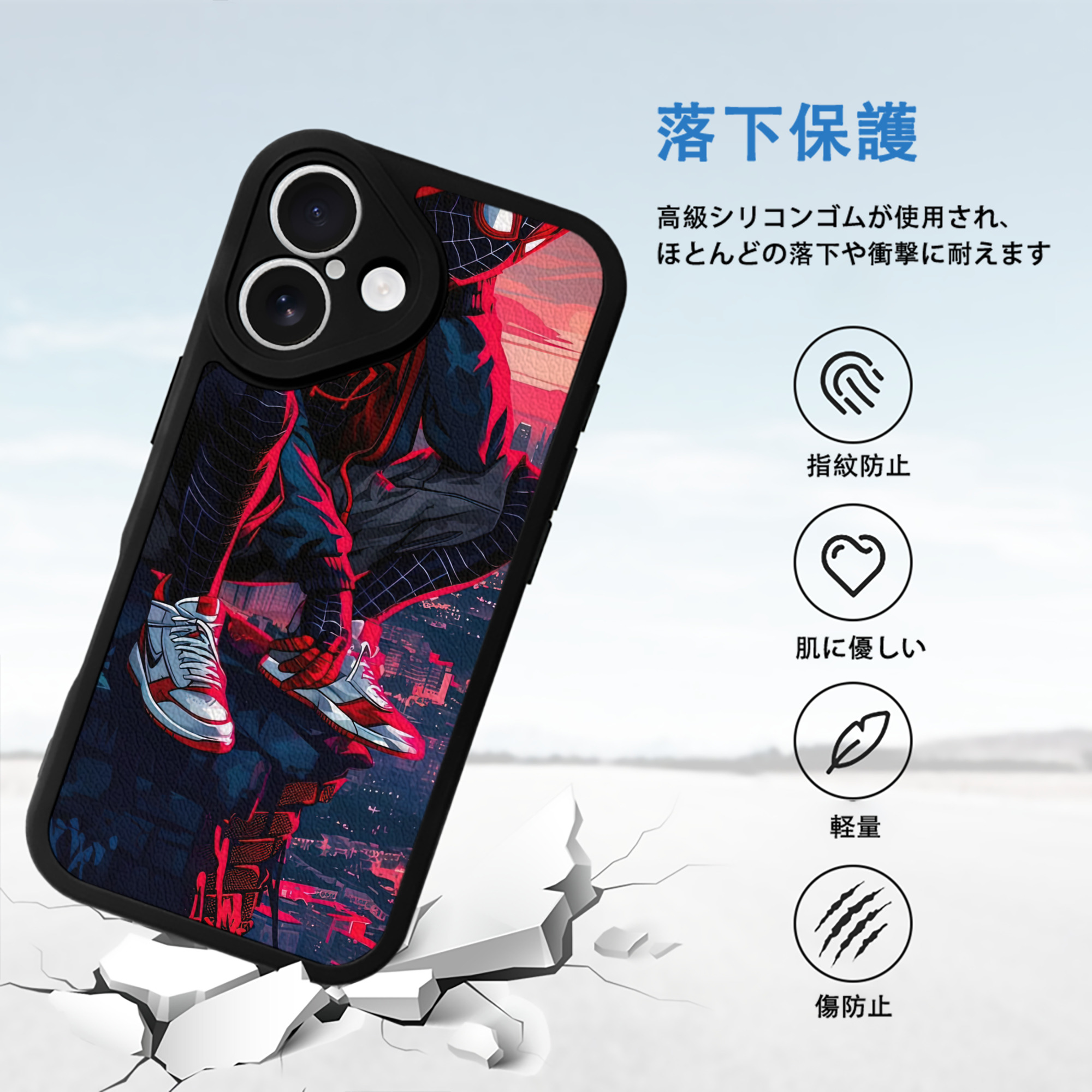 Spider Man スパイダーマン 【iPhone 16シリーズ対応】シリコンスマホケース（レザー調） 材質：シリコン