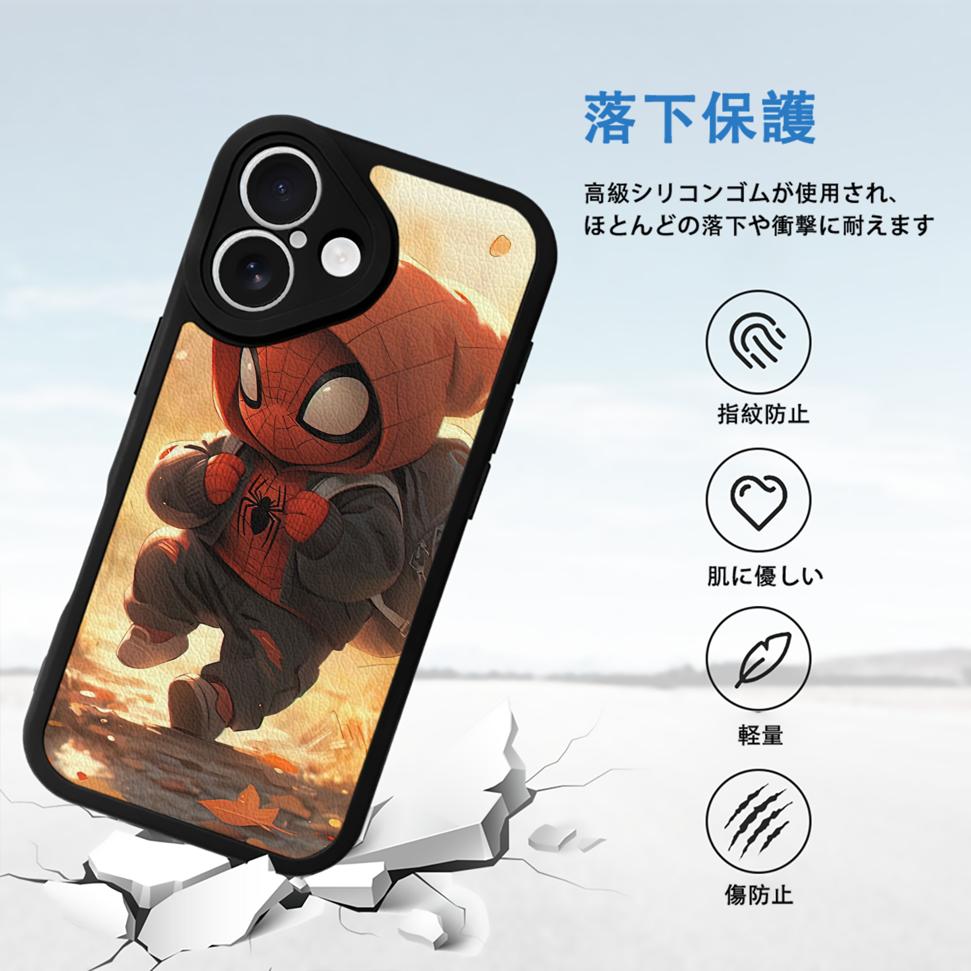 Spider Man スパイダーマン 【iPhone 16シリーズ対応】シリコンスマホケース（レザー調） 材質：シリコン