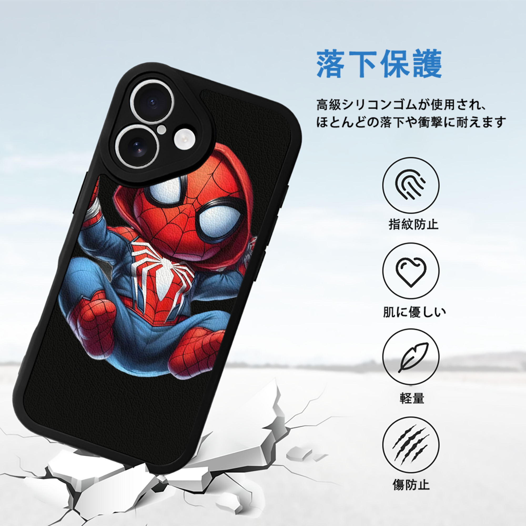 Spider Man スパイダーマン 【iPhone 16シリーズ対応】シリコンスマホケース（レザー調） 材質：シリコン