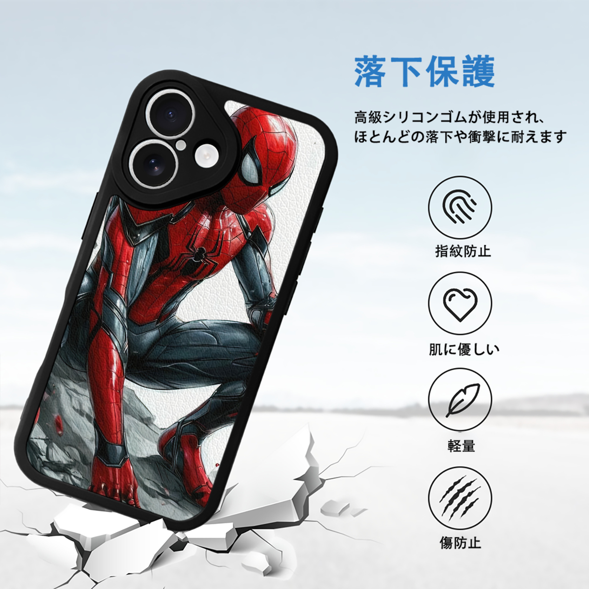 Spider Man スパイダーマン 【iPhone 16シリーズ対応】シリコンスマホケース（レザー調） 材質：シリコン