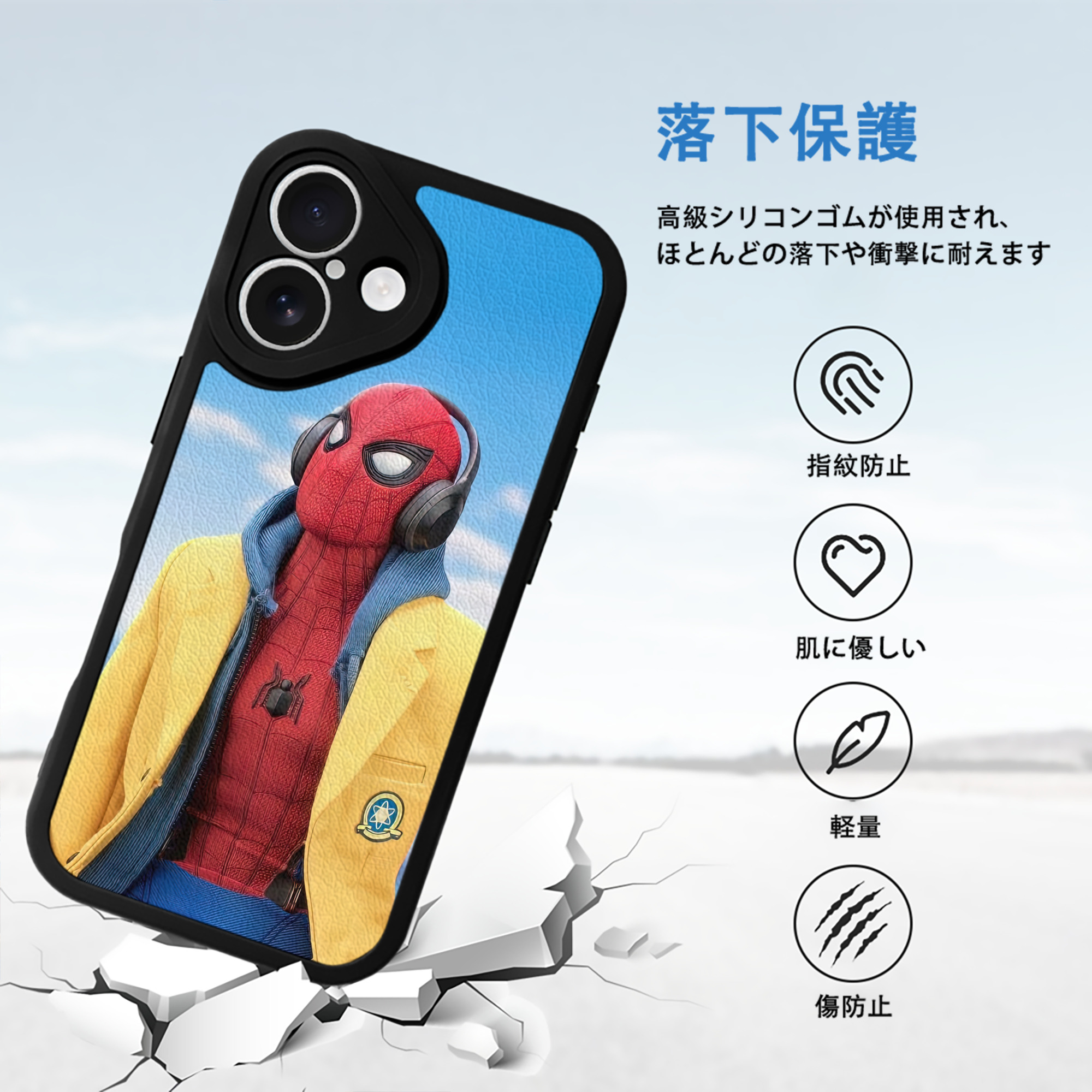 Spider Man スパイダーマン 【iPhone 16シリーズ対応】シリコンスマホケース（レザー調） 材質：シリコン