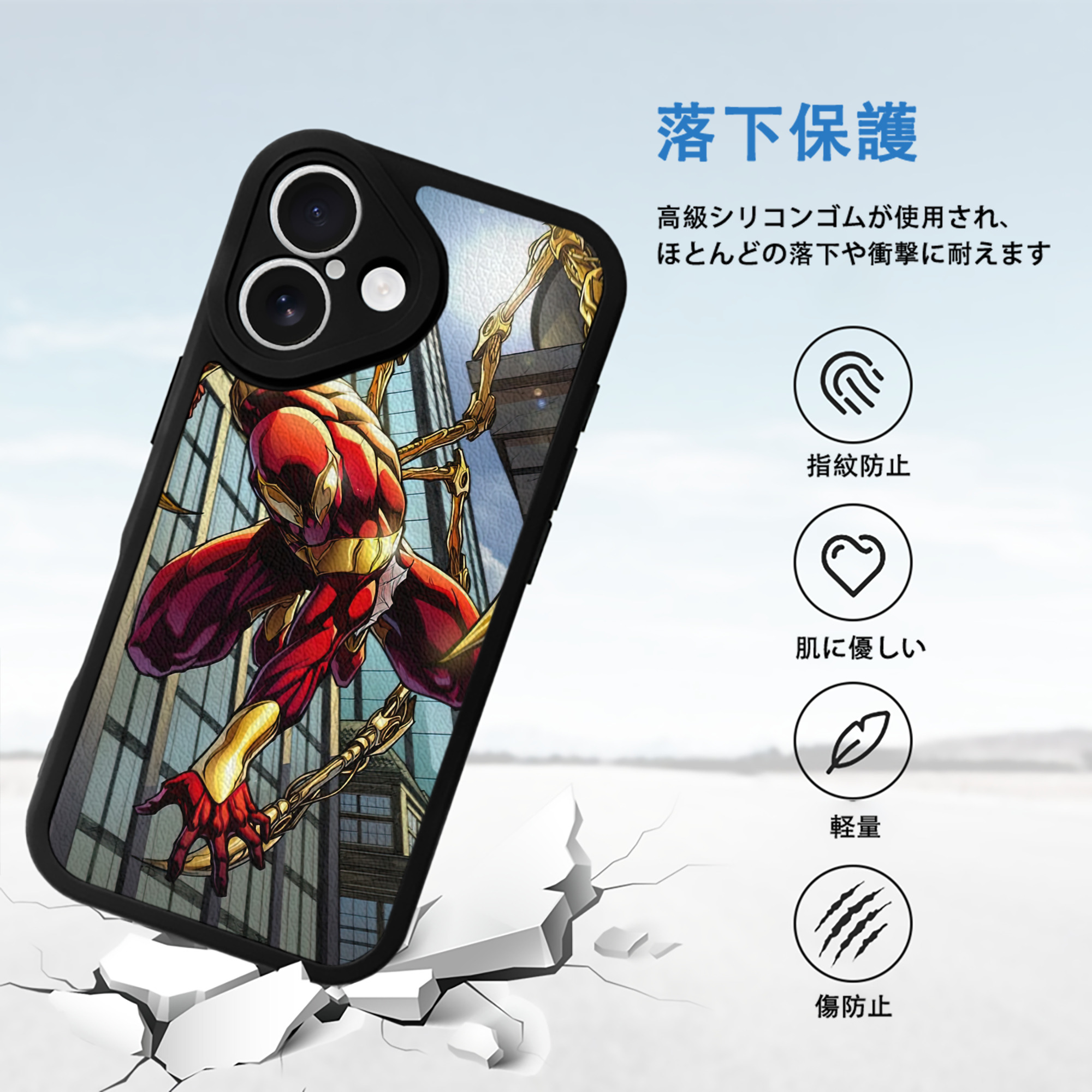 Spider Man スパイダーマン 【iPhone 16シリーズ対応】シリコンスマホケース（レザー調） 材質：シリコン