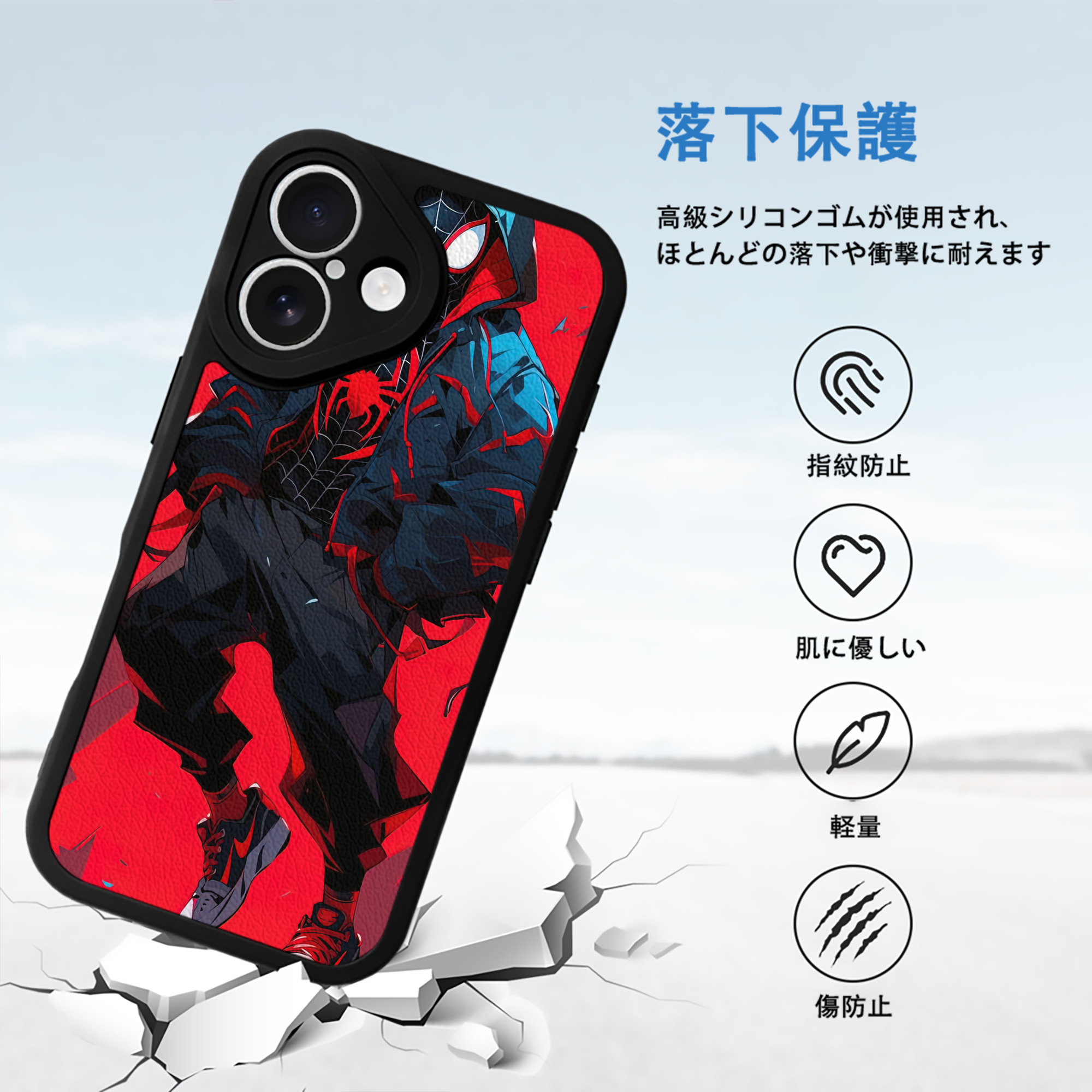 Spider Man スパイダーマン 【iPhone 16シリーズ対応】シリコンスマホケース（レザー調） 材質：シリコン