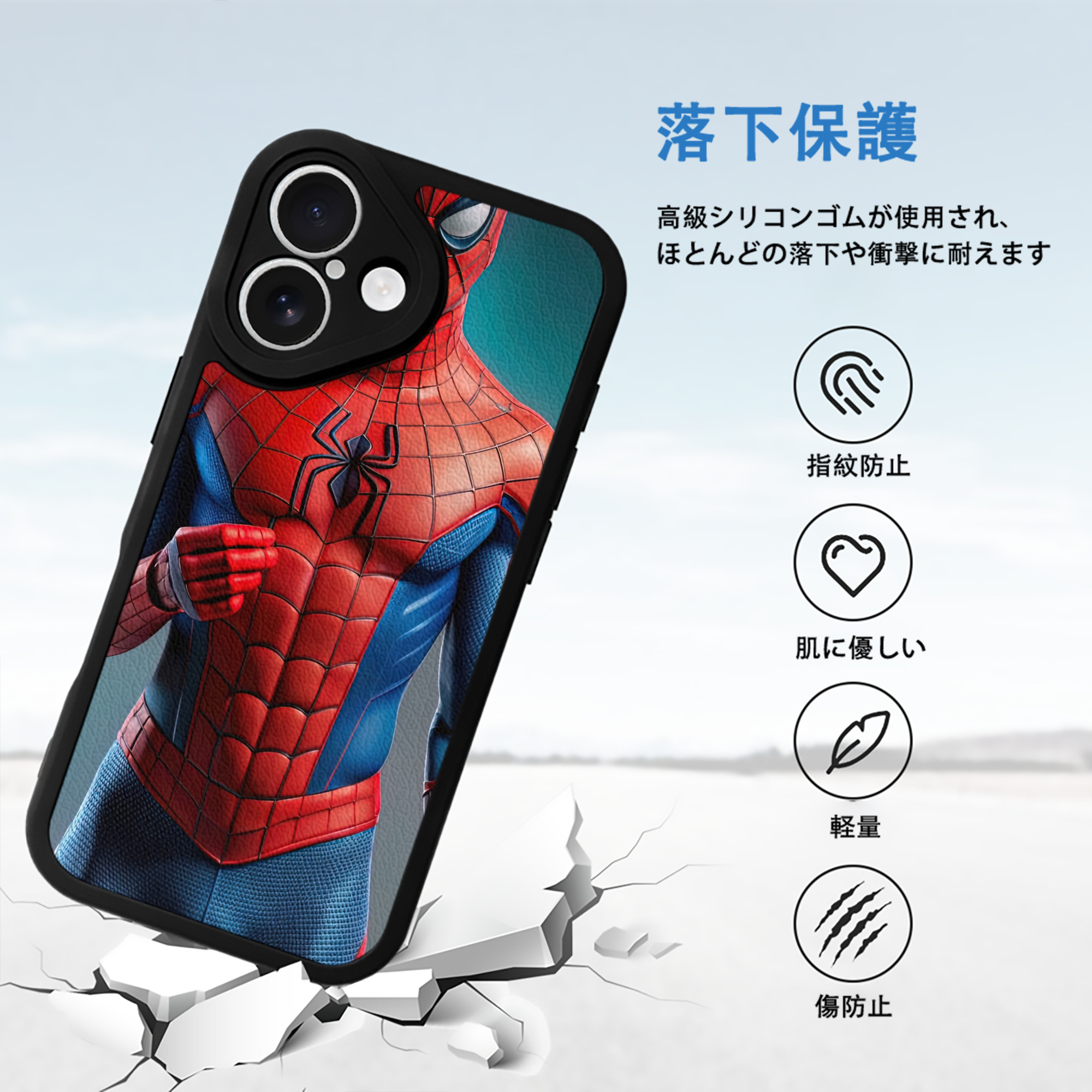 Spider Man スパイダーマン 【iPhone 16シリーズ対応】シリコンスマホケース（レザー調） 材質：シリコン