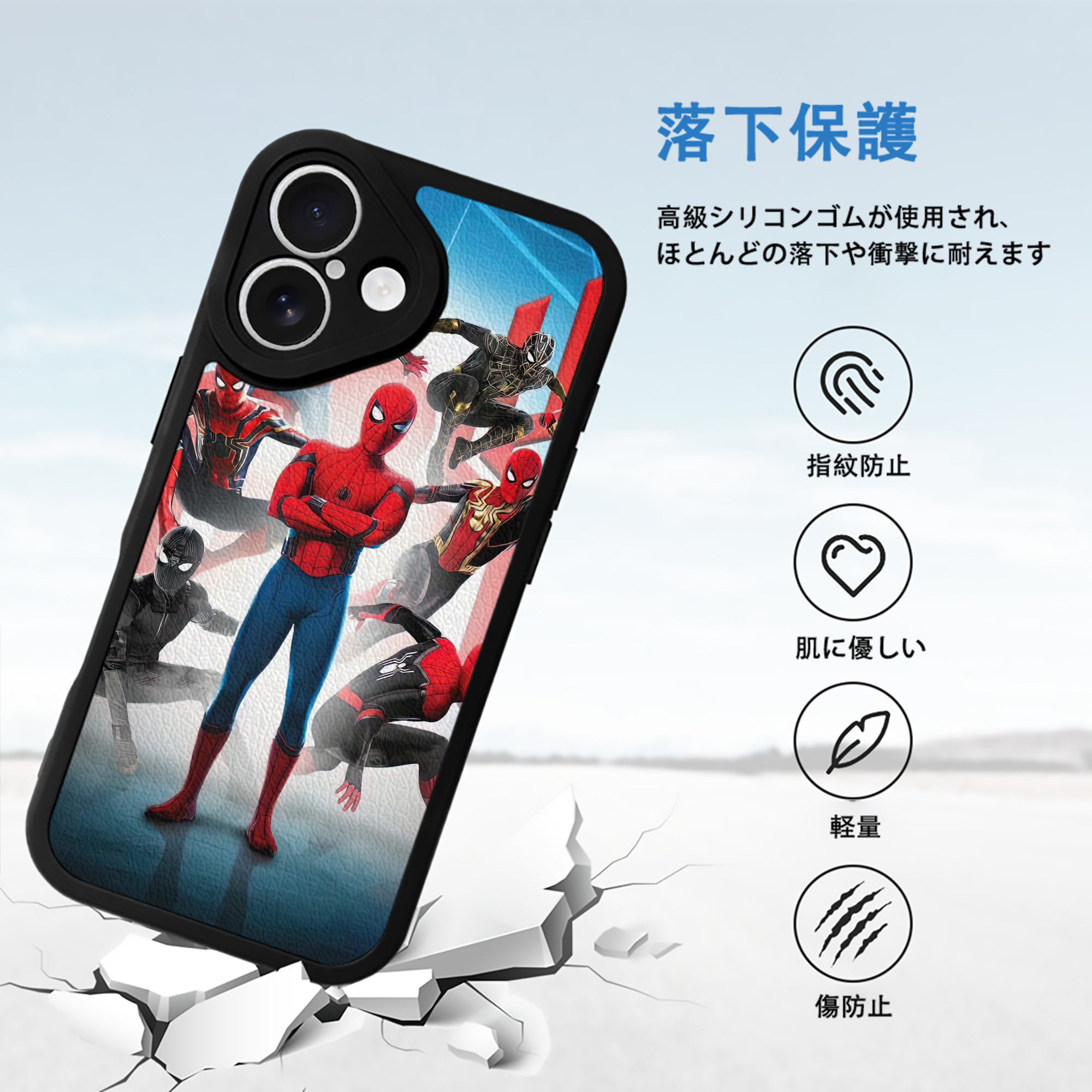 Spider Man スパイダーマン 【iPhone 16シリーズ対応】シリコンスマホケース（レザー調） 材質：シリコン