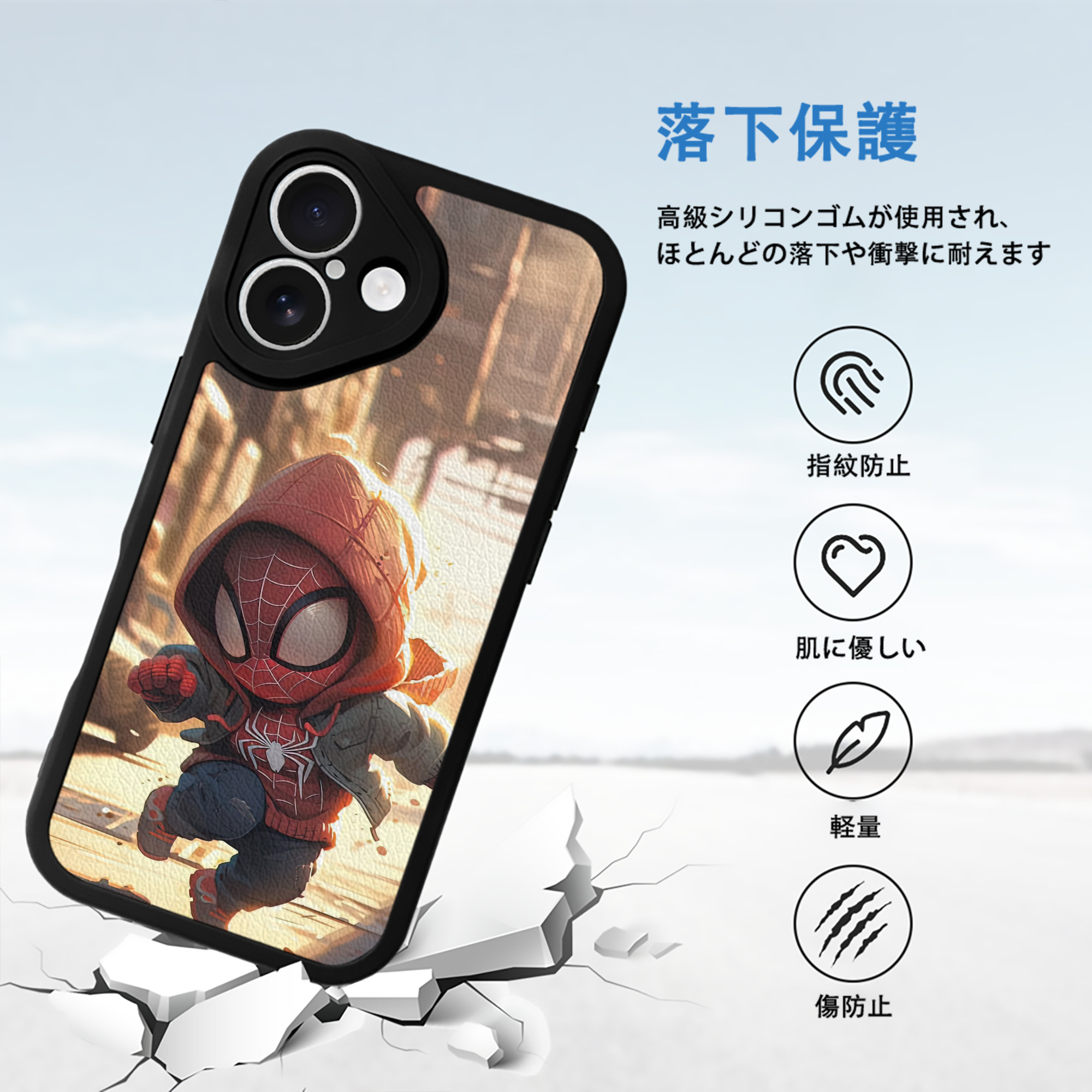 Spider Man スパイダーマン 【iPhone 16シリーズ対応】シリコンスマホケース（レザー調） 材質：シリコン