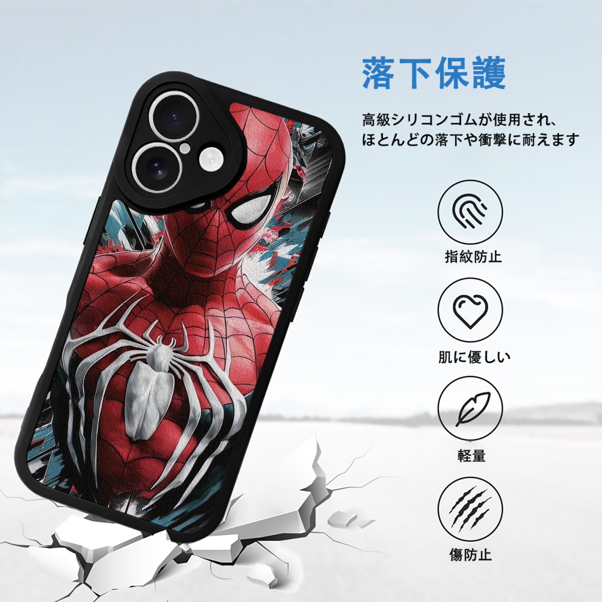 Spider Man スパイダーマン 【iPhone 16シリーズ対応】シリコンスマホケース（レザー調） 材質：シリコン