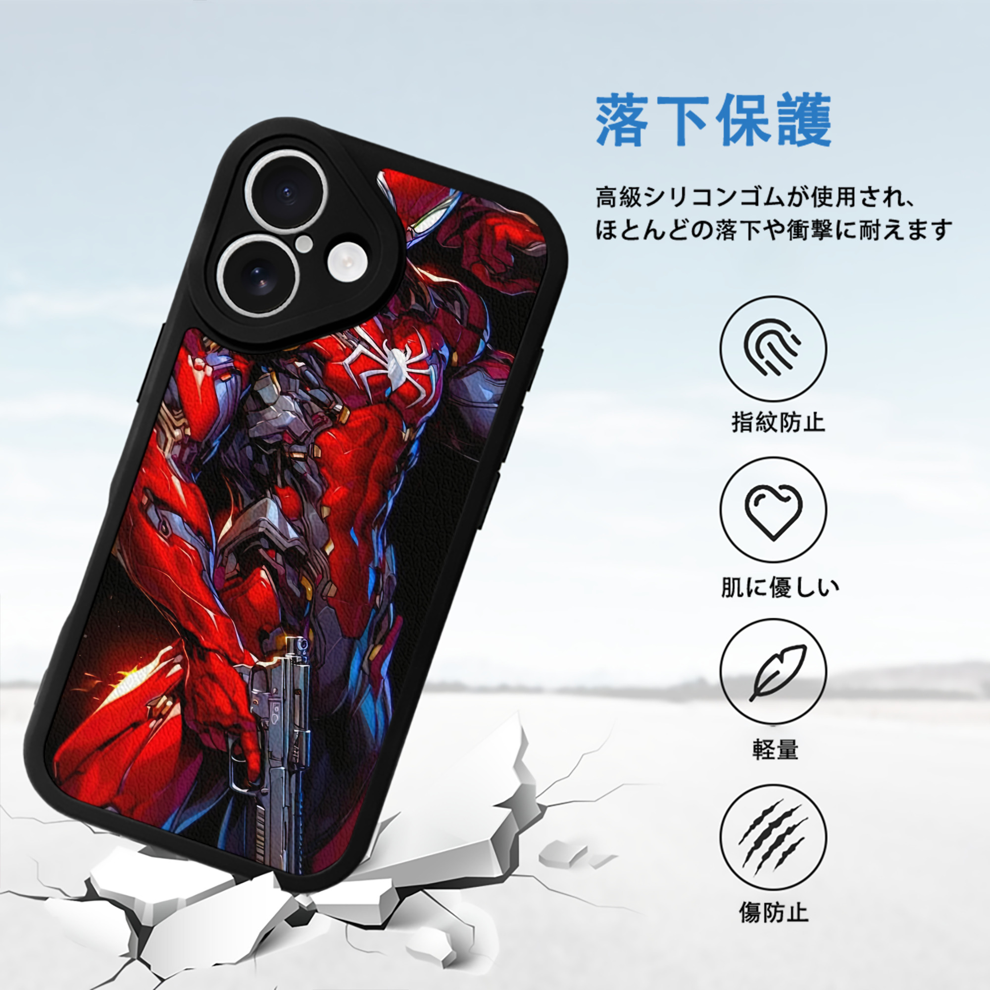 Spider Man スパイダーマン 【iPhone 16シリーズ対応】シリコンスマホケース（レザー調） 材質：シリコン