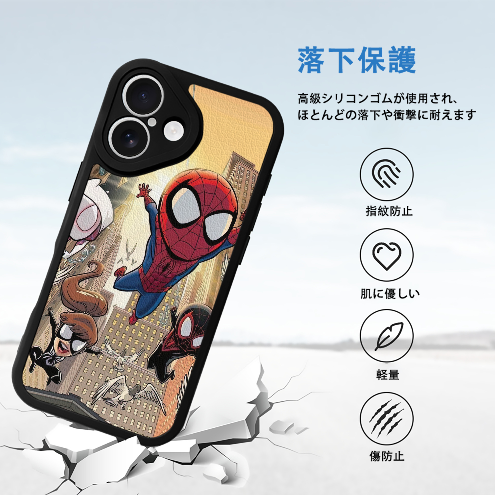 Spider Man スパイダーマン 【iPhone 16シリーズ対応】シリコンスマホケース（レザー調） 材質：シリコン
