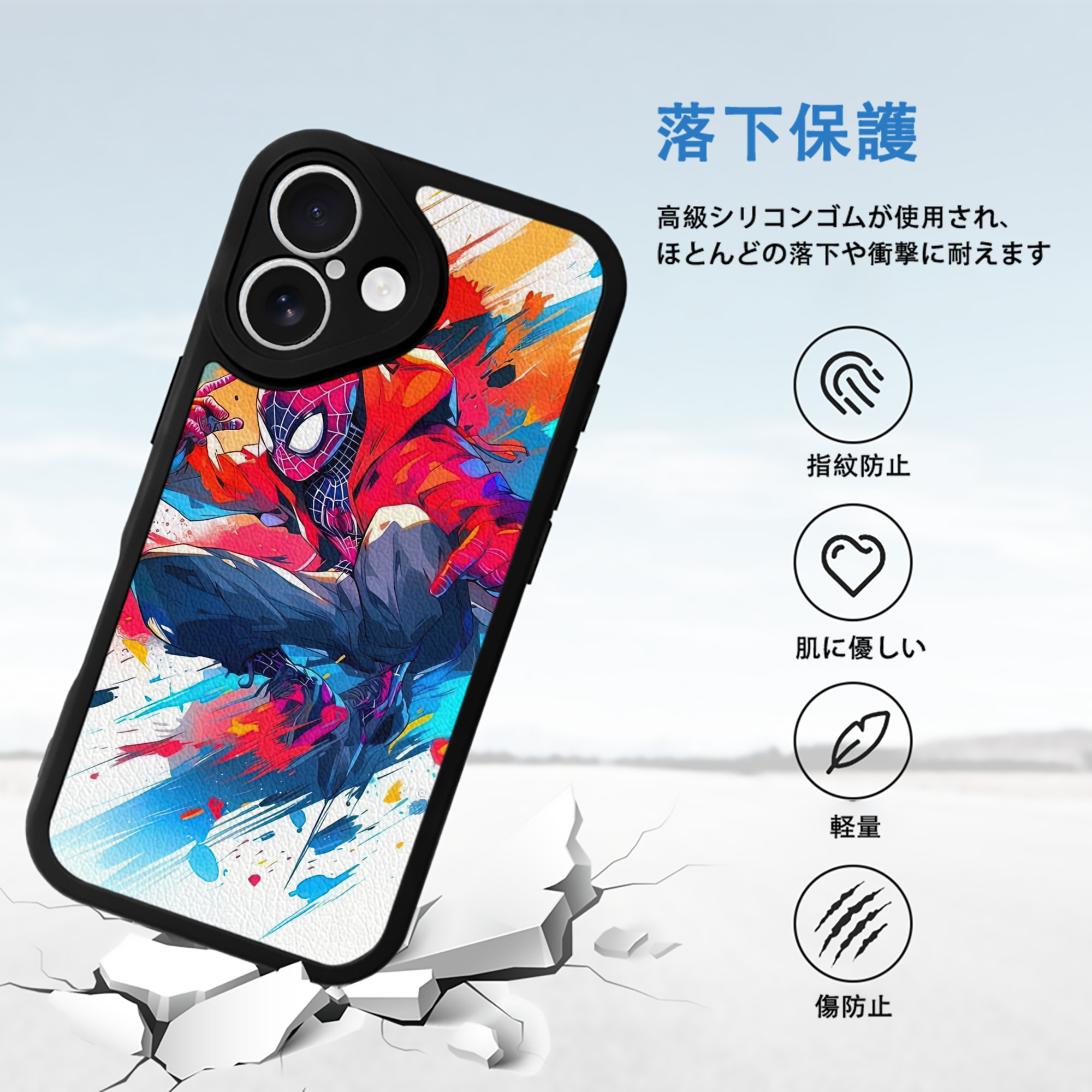 Spider Man スパイダーマン 【iPhone 16シリーズ対応】シリコンスマホケース（レザー調） 材質：シリコン