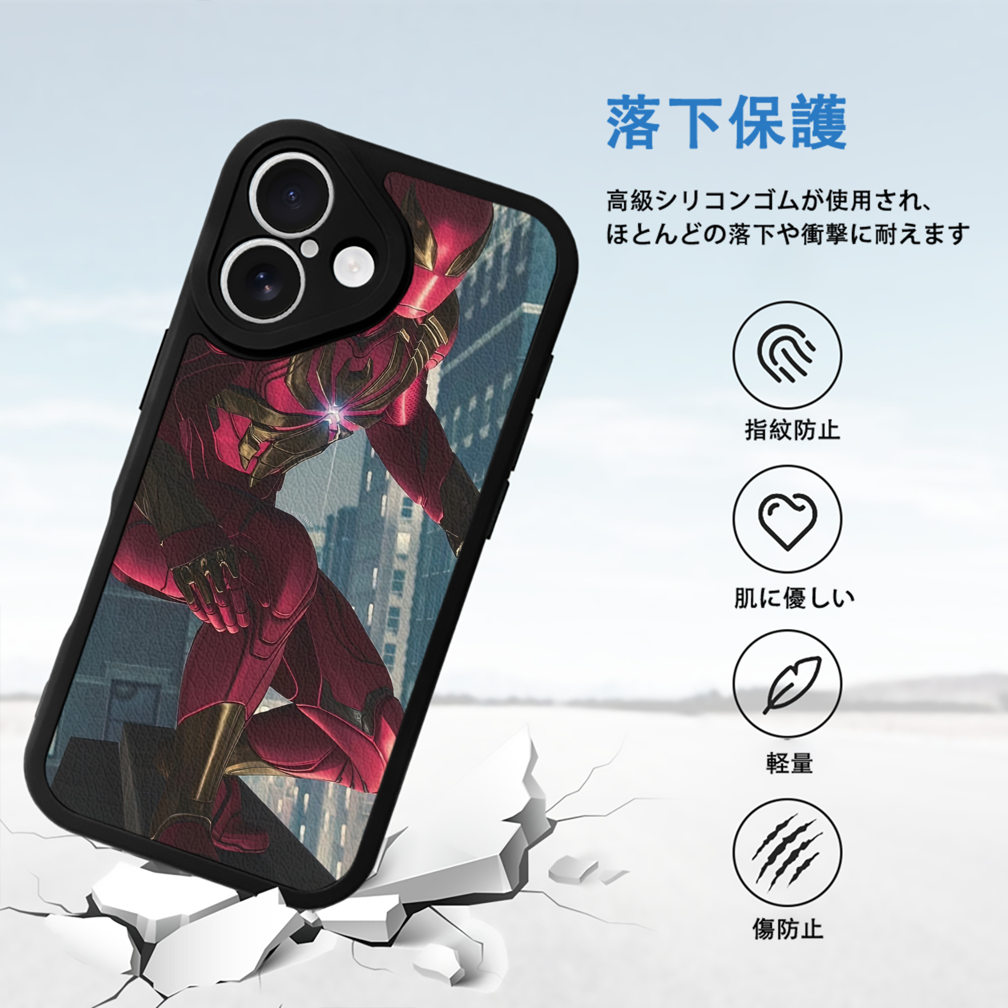 Spider Man スパイダーマン 【iPhone 16シリーズ対応】シリコンスマホケース（レザー調） 材質：シリコン