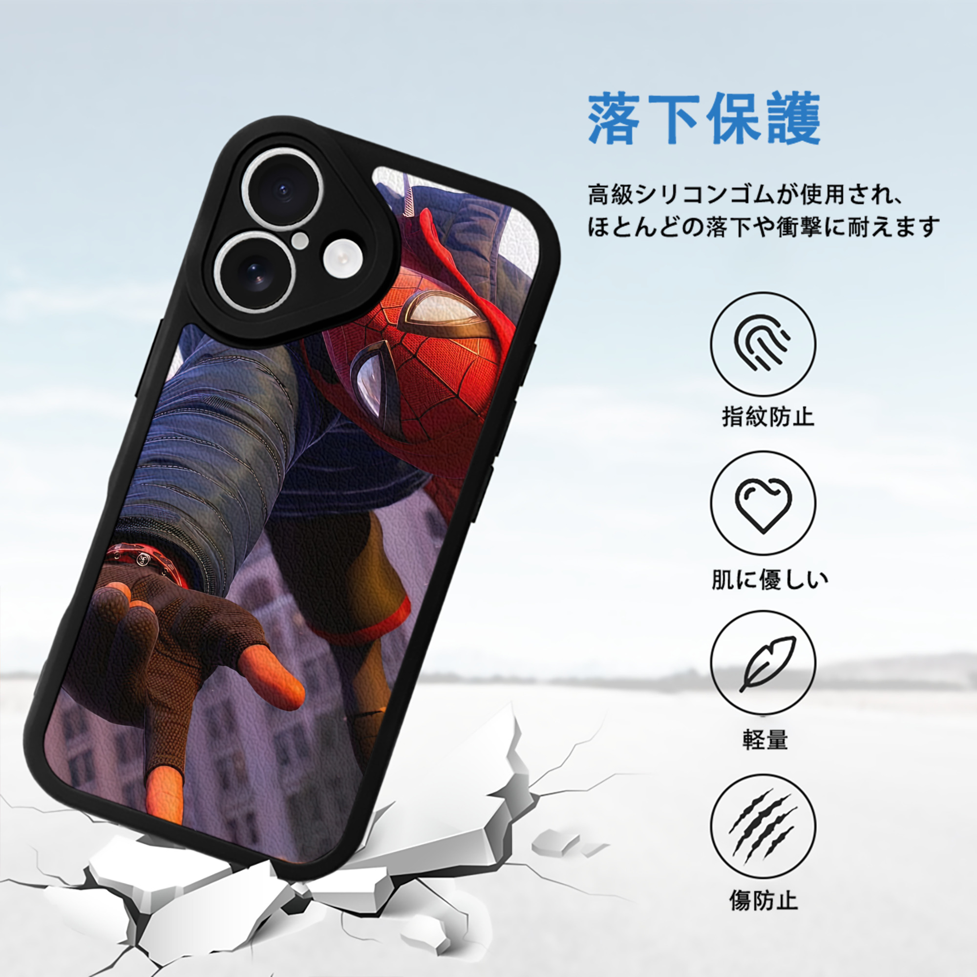 Spider Man スパイダーマン 【iPhone 16シリーズ対応】シリコンスマホケース（レザー調） 材質：シリコン