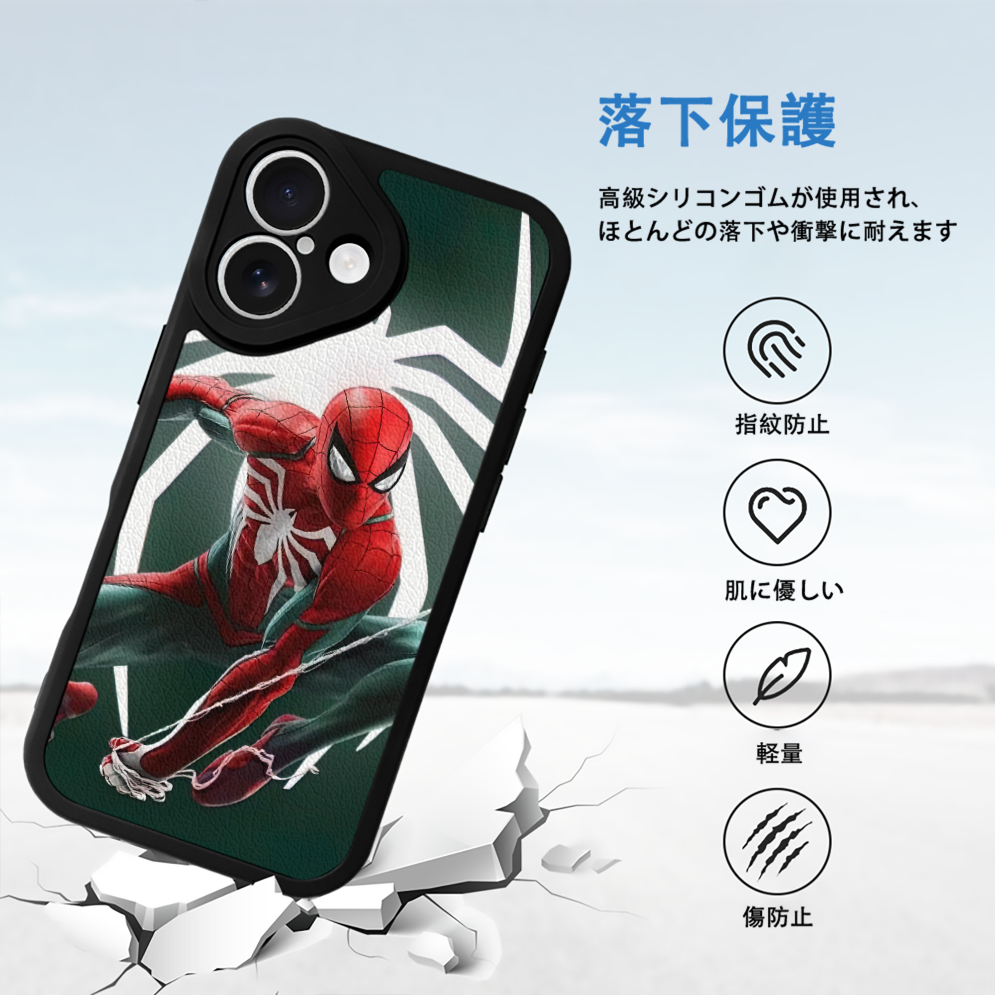 Spider Man スパイダーマン 【iPhone 16シリーズ対応】シリコンスマホケース（レザー調） 材質：シリコン