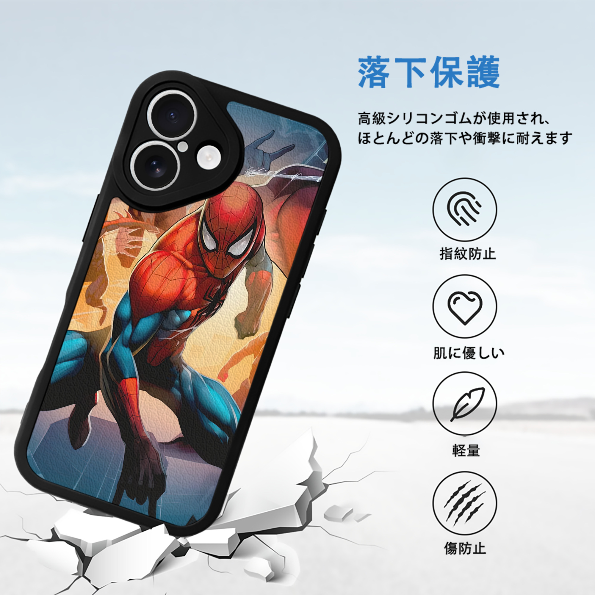 Spider Man スパイダーマン 【iPhone 16シリーズ対応】シリコンスマホケース（レザー調） 材質：シリコン
