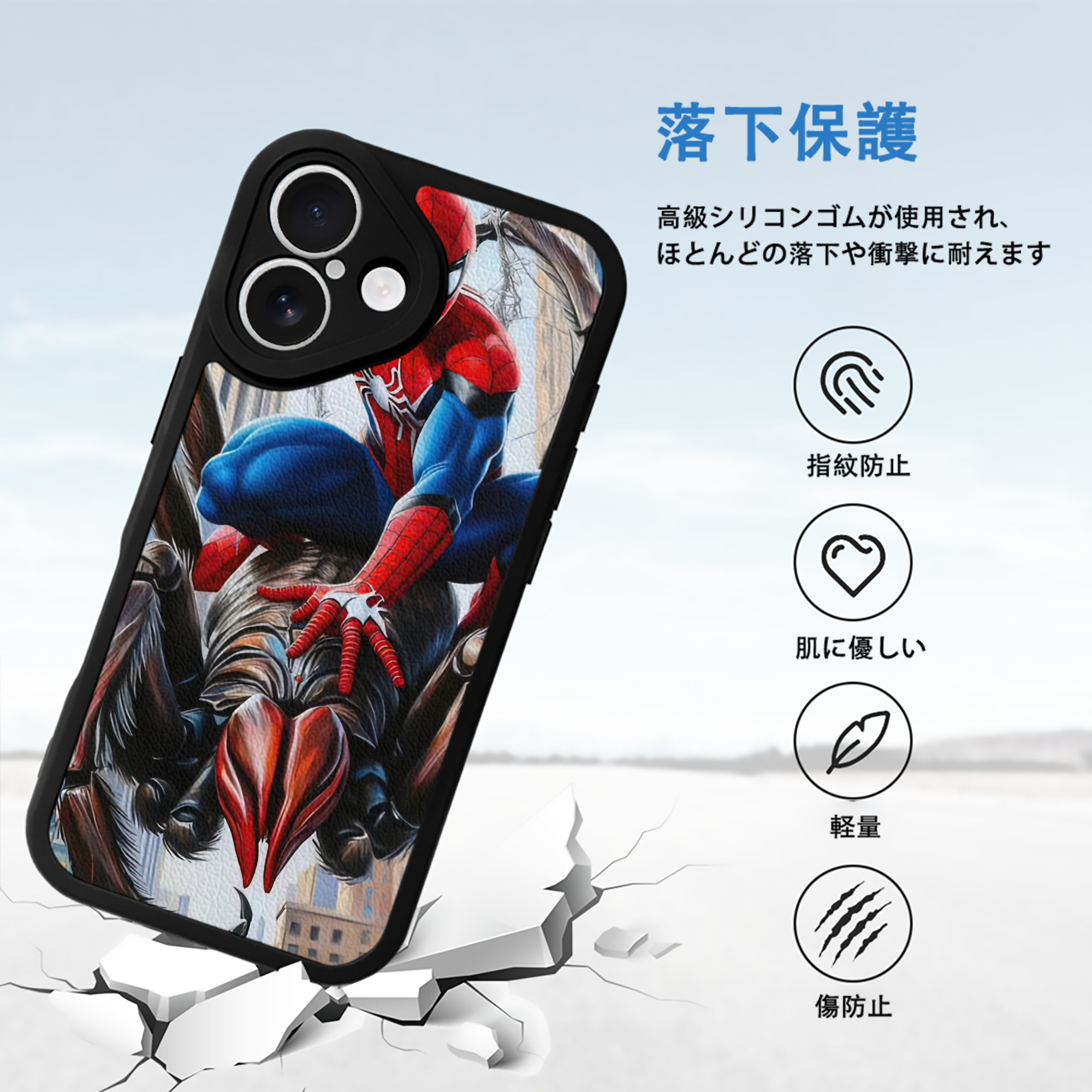 Spider Man スパイダーマン 【iPhone 16シリーズ対応】シリコンスマホケース（レザー調） 材質：シリコン