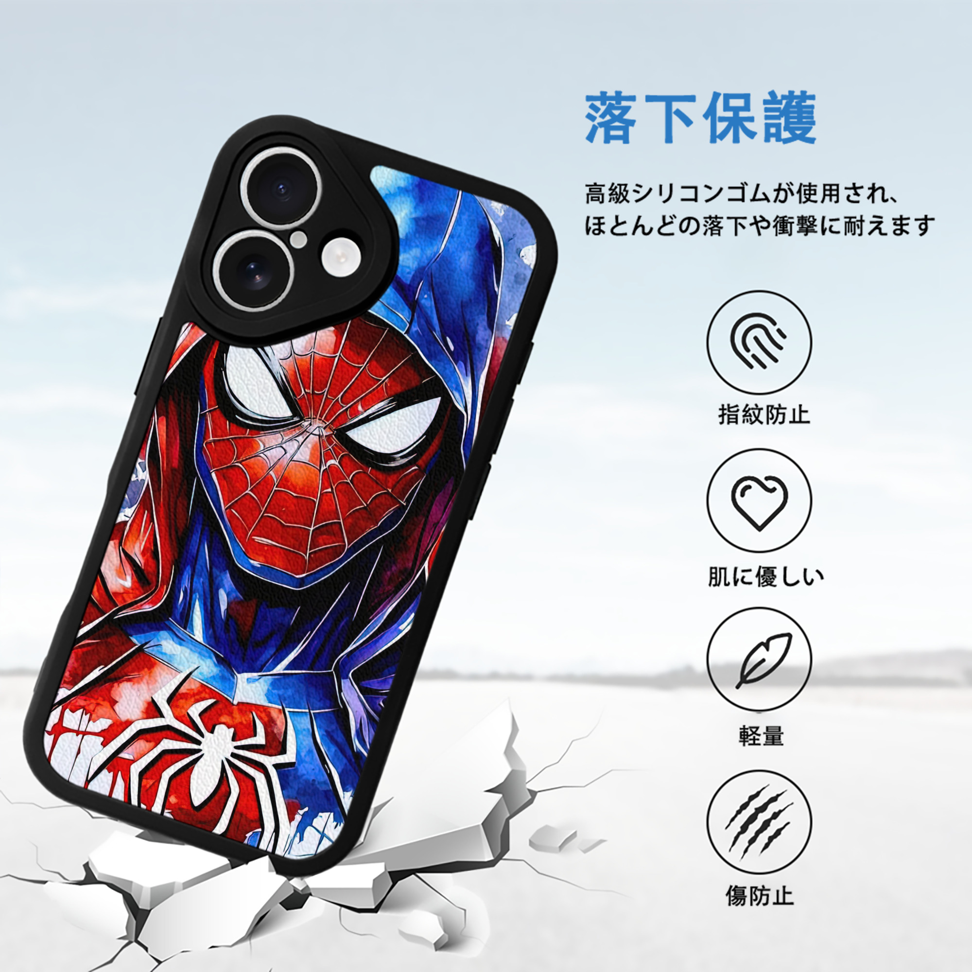Spider Man スパイダーマン 【iPhone 16シリーズ対応】シリコンスマホケース（レザー調） 材質：シリコン
