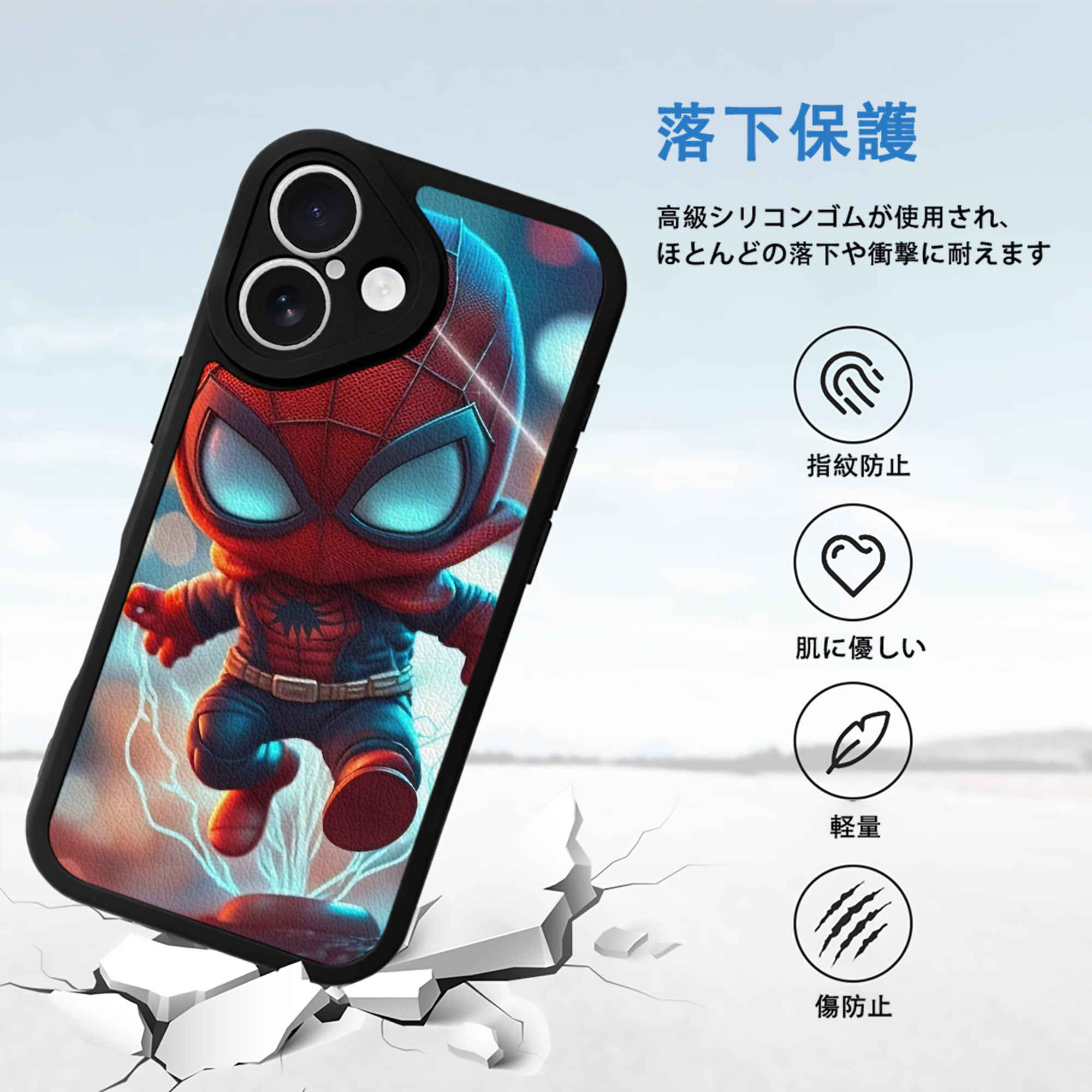 Spider Man スパイダーマン 【iPhone 16シリーズ対応】シリコンスマホケース（レザー調） 材質：シリコン