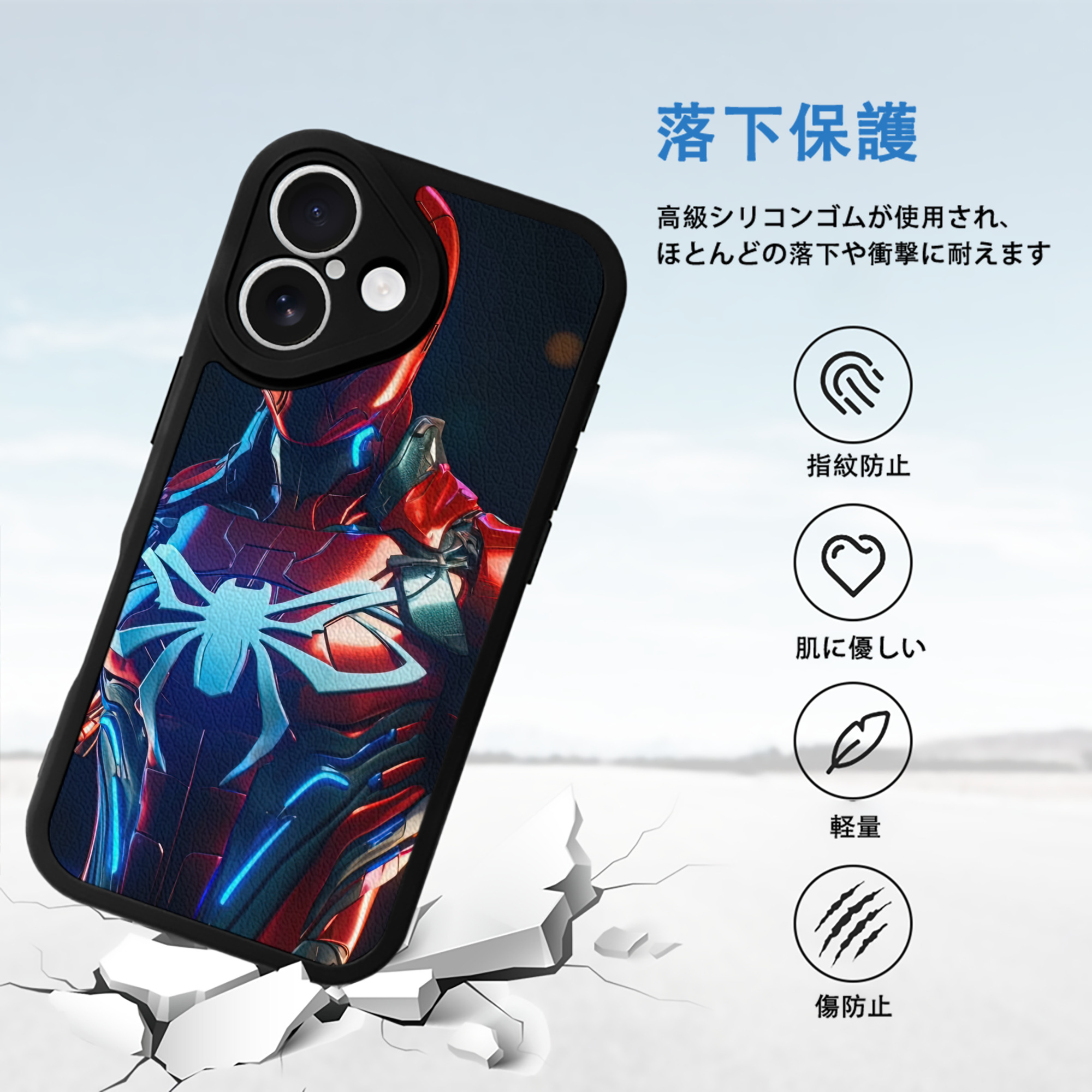 Spider Man スパイダーマン 【iPhone 16シリーズ対応】シリコンスマホケース（レザー調） 材質：シリコン