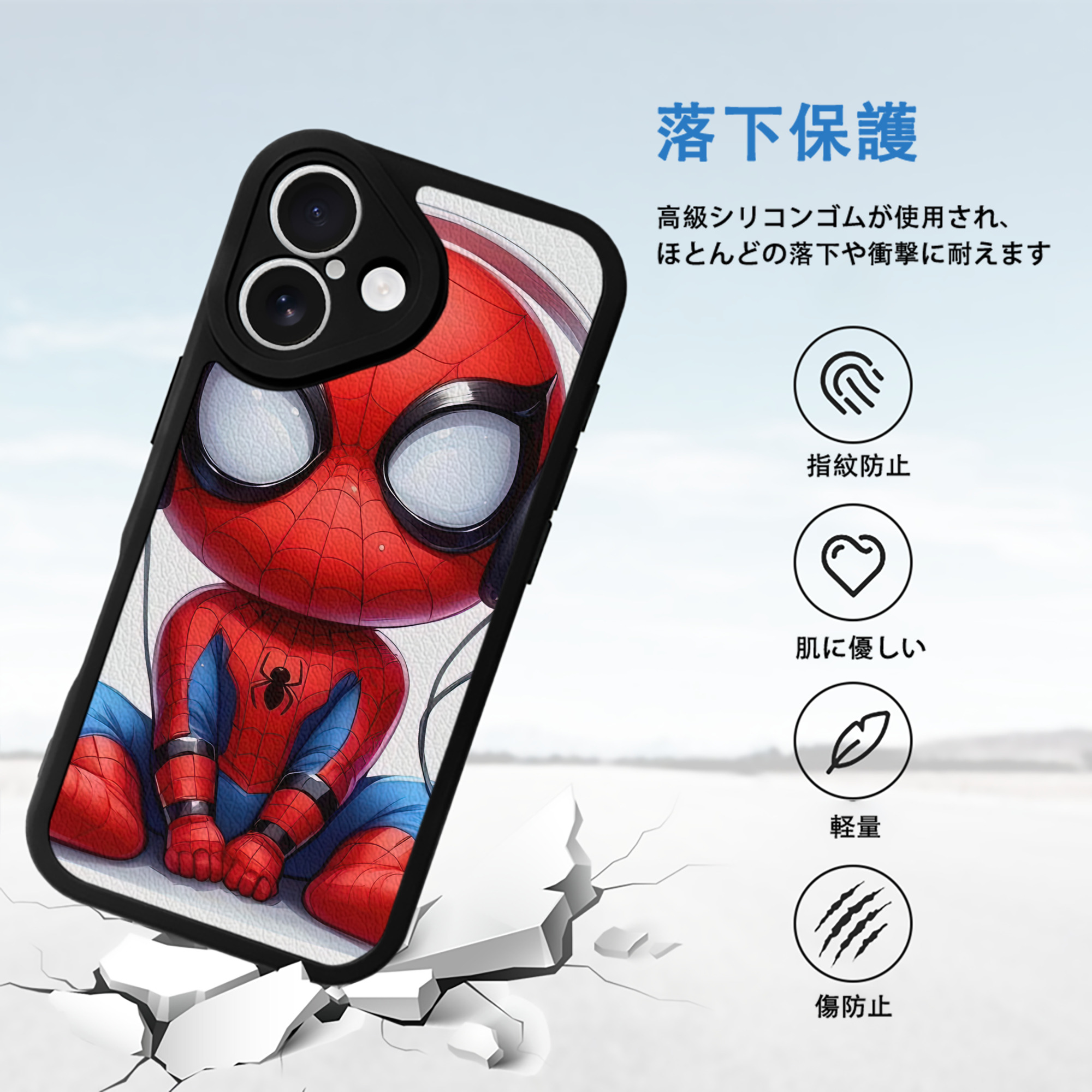 Spider Man スパイダーマン 【iPhone 16シリーズ対応】シリコンスマホケース（レザー調） 材質：シリコン