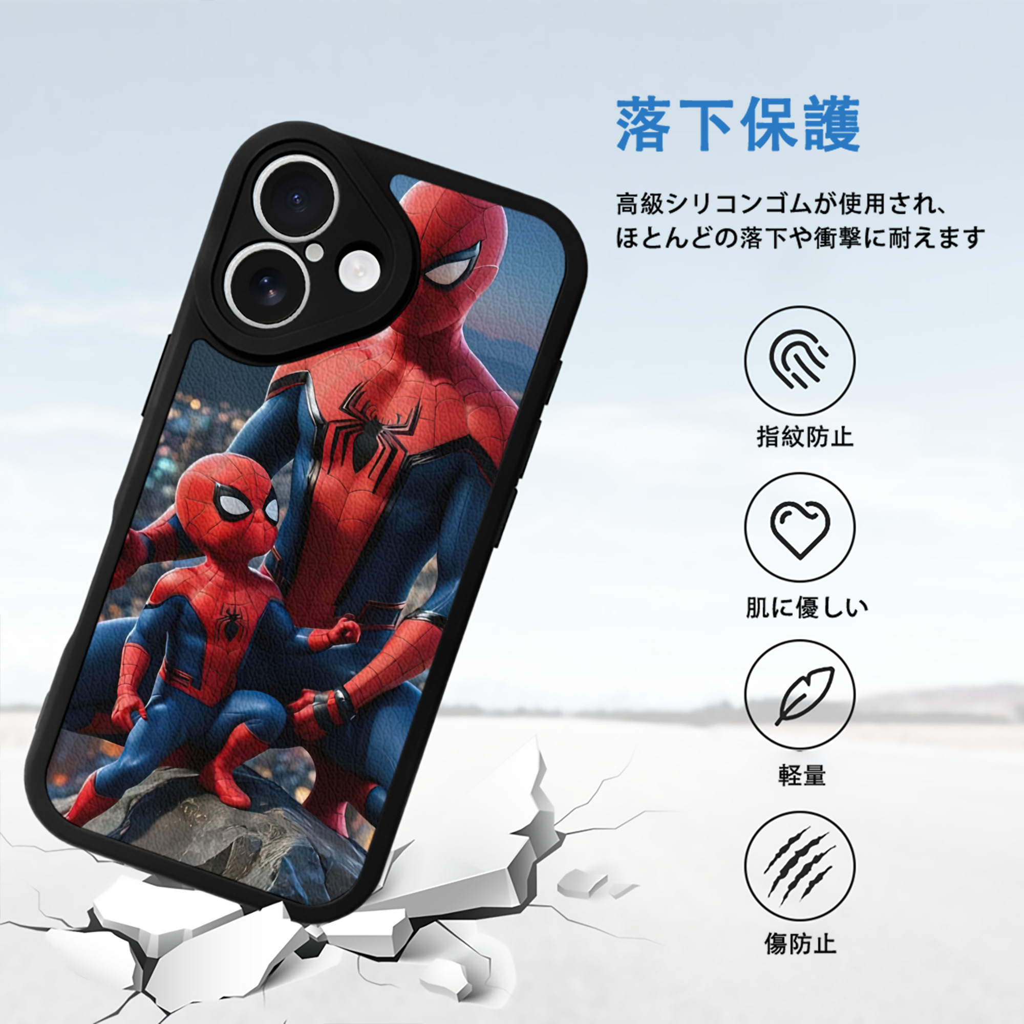 Spider Man スパイダーマン 【iPhone 16シリーズ対応】シリコンスマホケース（レザー調） 材質：シリコン