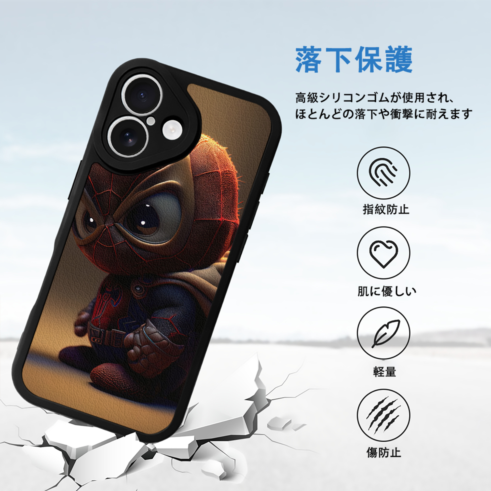 Spider Man スパイダーマン 【iPhone 16シリーズ対応】シリコンスマホケース（レザー調） 材質：シリコン