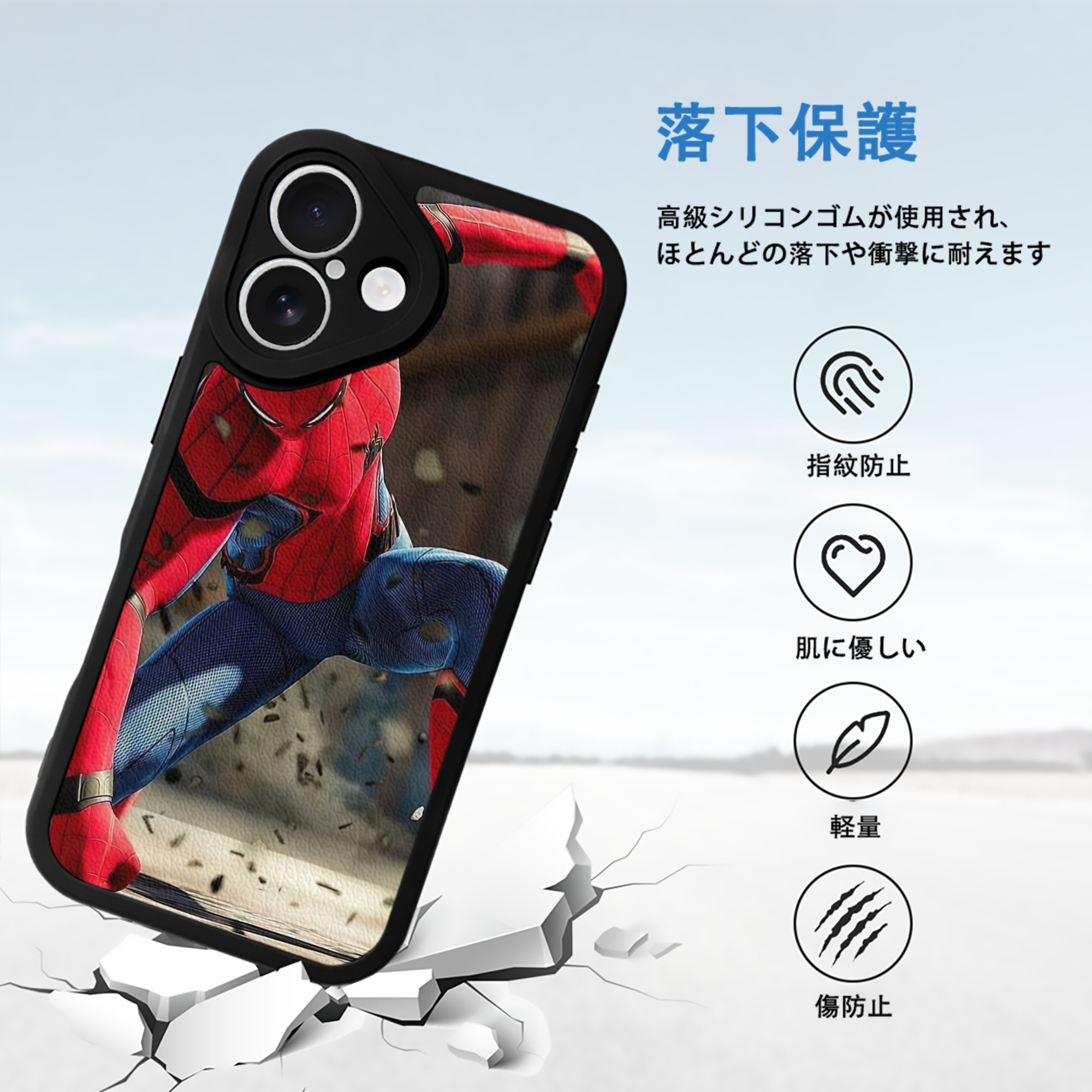Spider Man スパイダーマン 【iPhone 16シリーズ対応】シリコンスマホケース（レザー調） 材質：シリコン