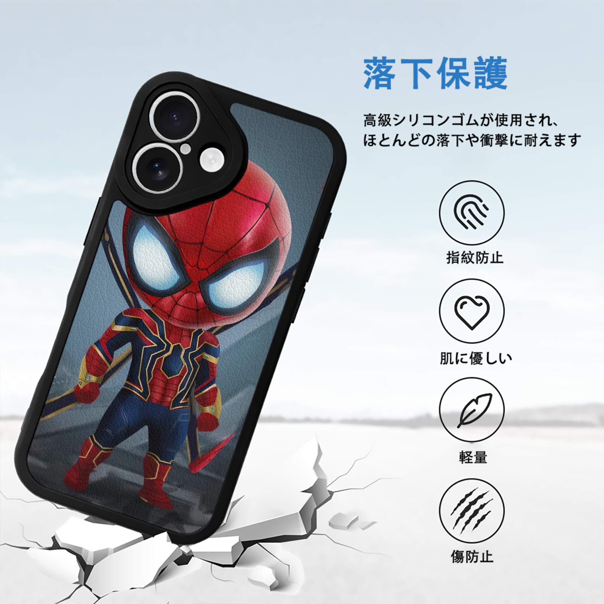 Spider Man スパイダーマン 【iPhone 16シリーズ対応】シリコンスマホケース（レザー調） 材質：シリコン