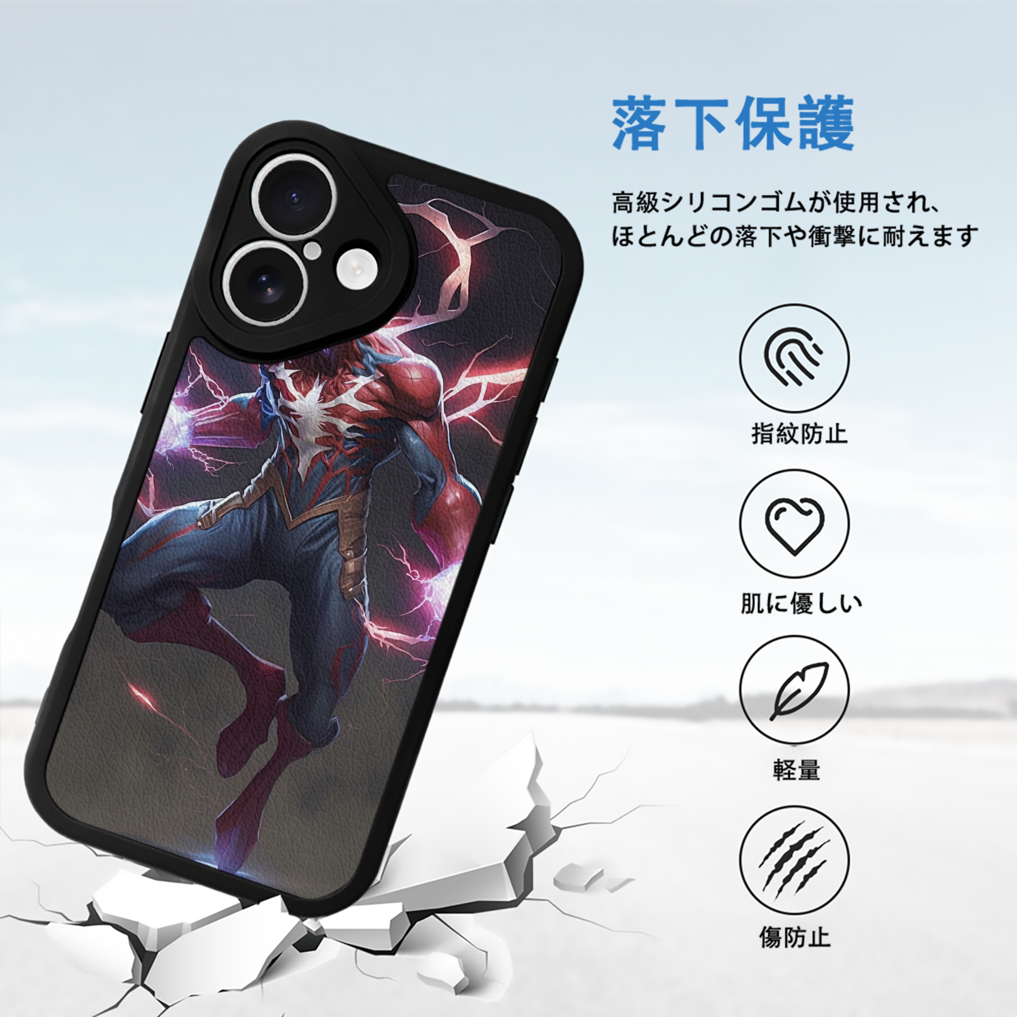 Spider Man スパイダーマン 【iPhone 16シリーズ対応】シリコンスマホケース（レザー調） 材質：シリコン