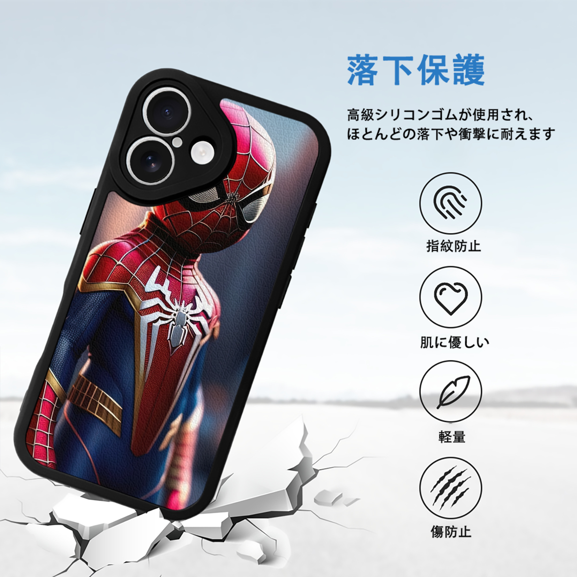 Spider Man スパイダーマン 【iPhone 16シリーズ対応】シリコンスマホケース（レザー調） 材質：シリコン