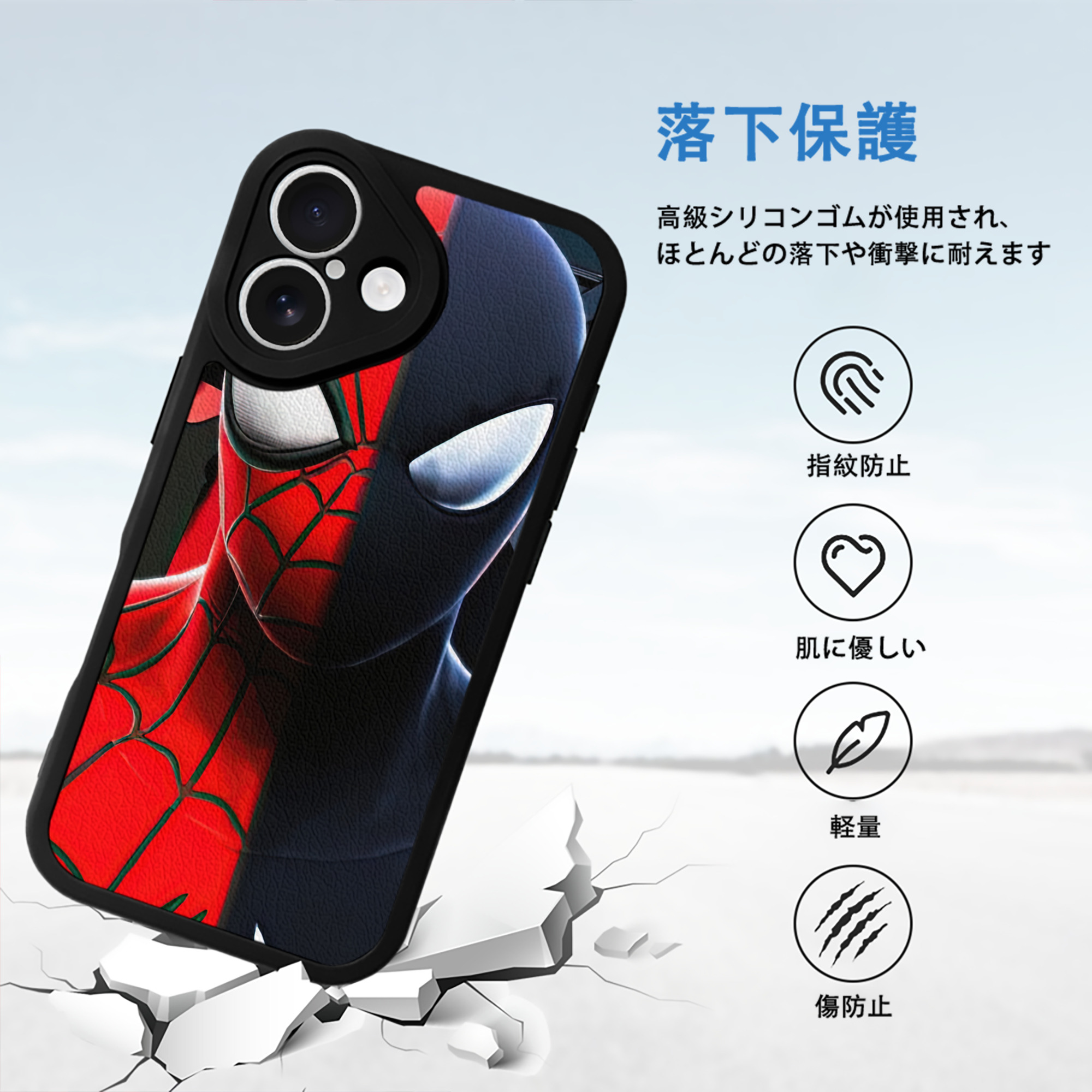 Spider Man スパイダーマン 【iPhone 16シリーズ対応】シリコンスマホケース（レザー調） 材質：シリコン